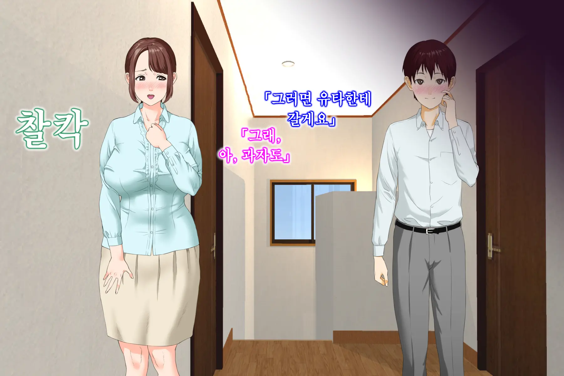 웹툰 이미지 278