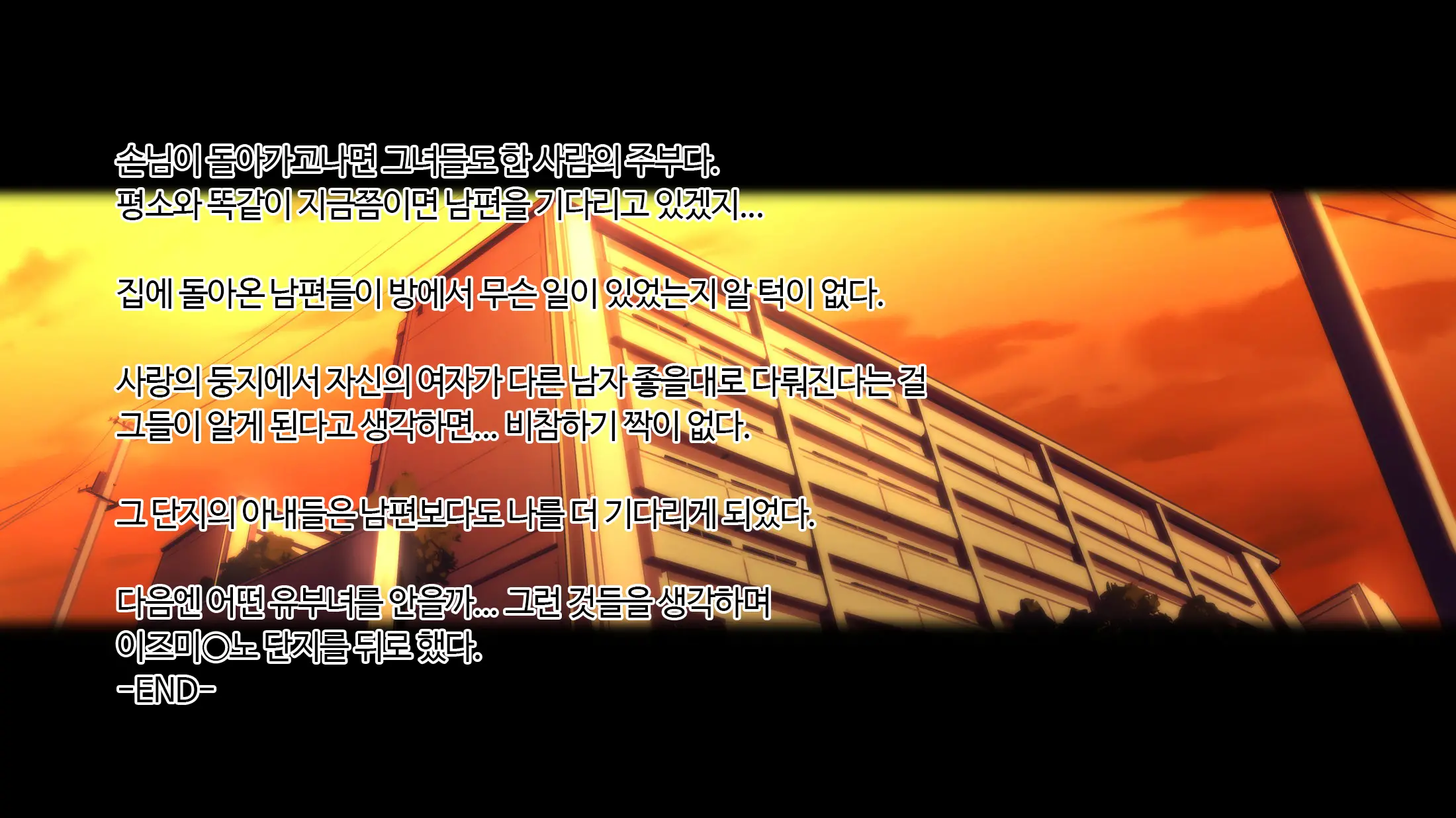 웹툰 이미지 210