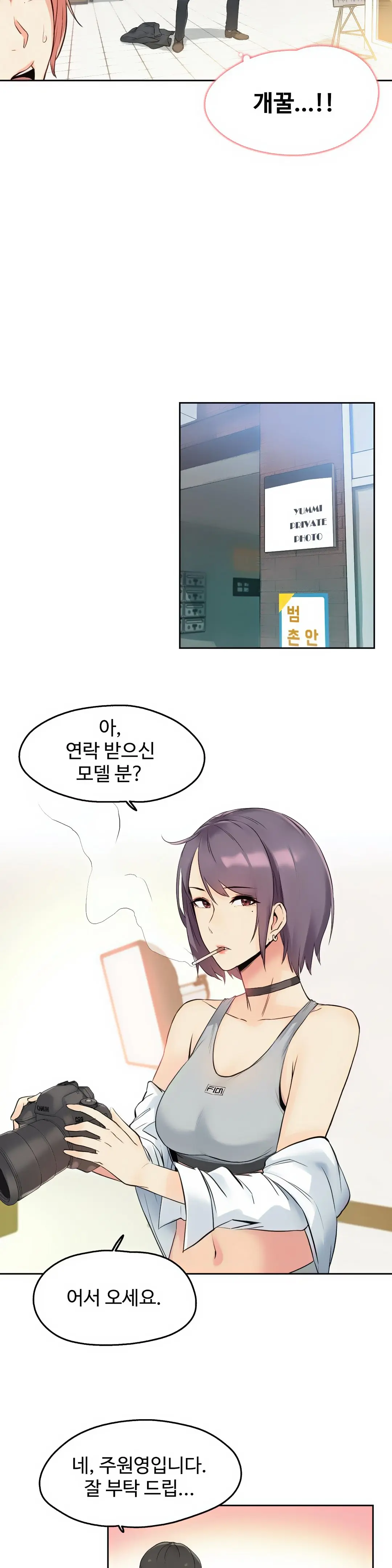 웹툰 이미지 20