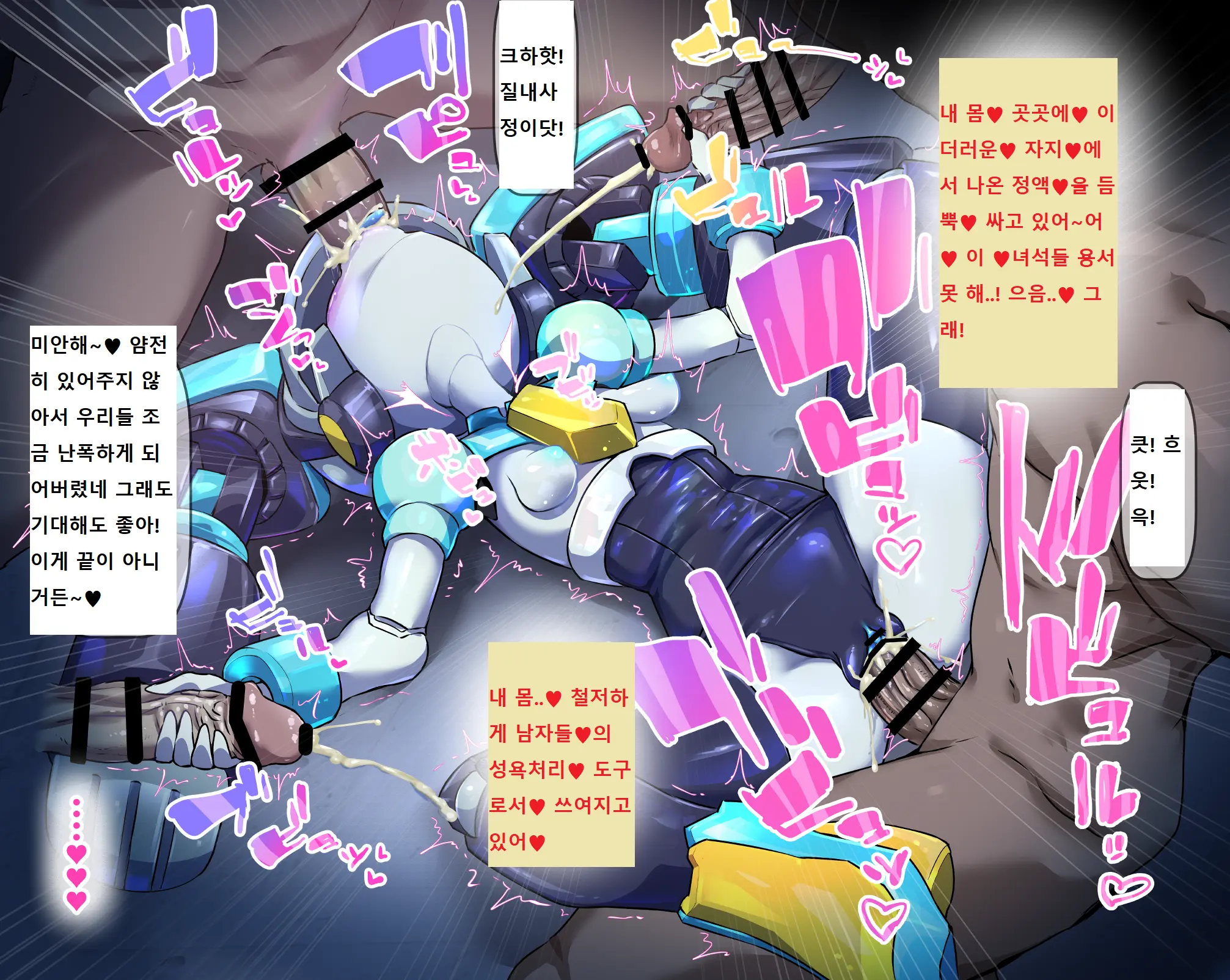 웹툰 이미지 40