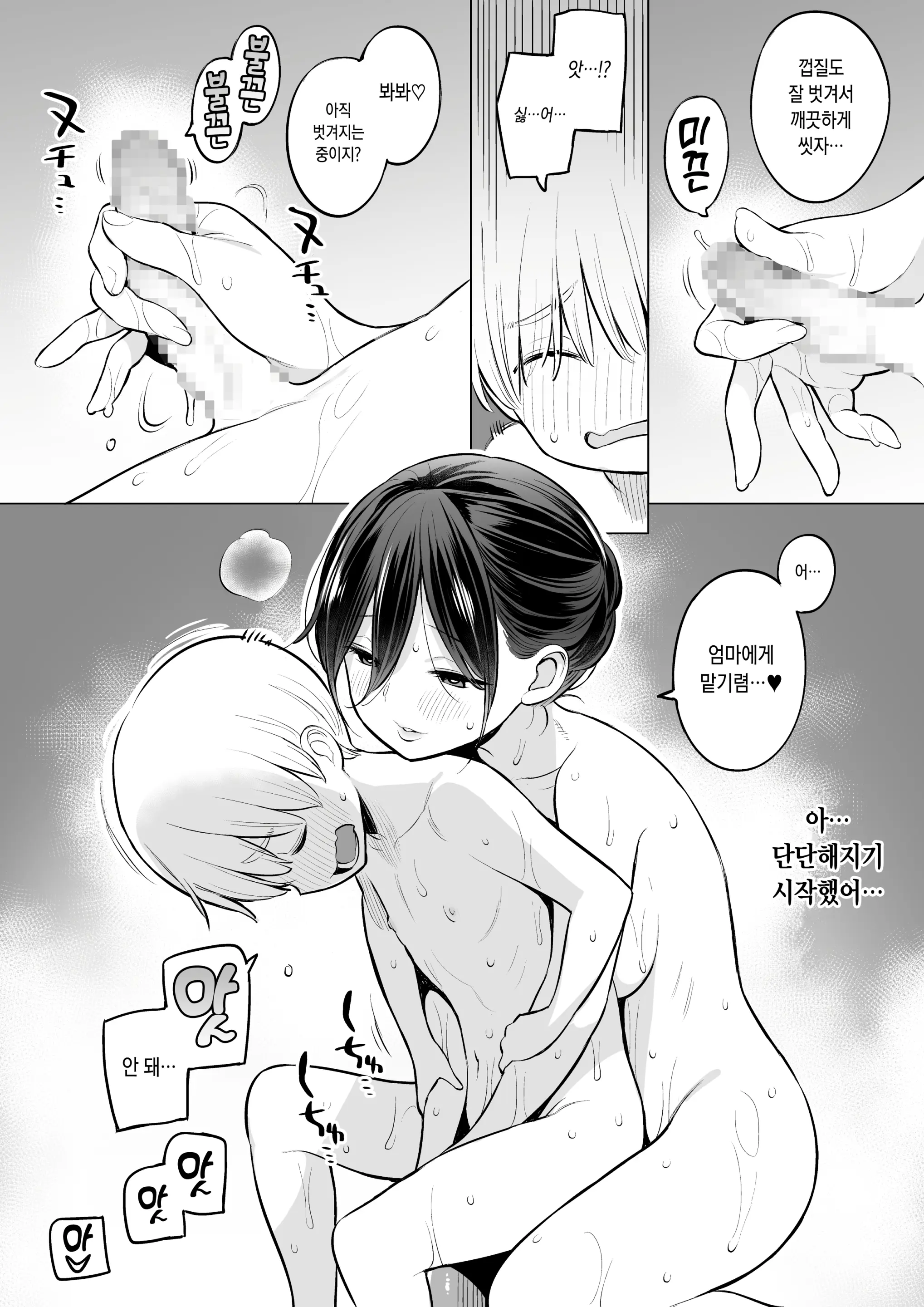 웹툰 이미지 11
