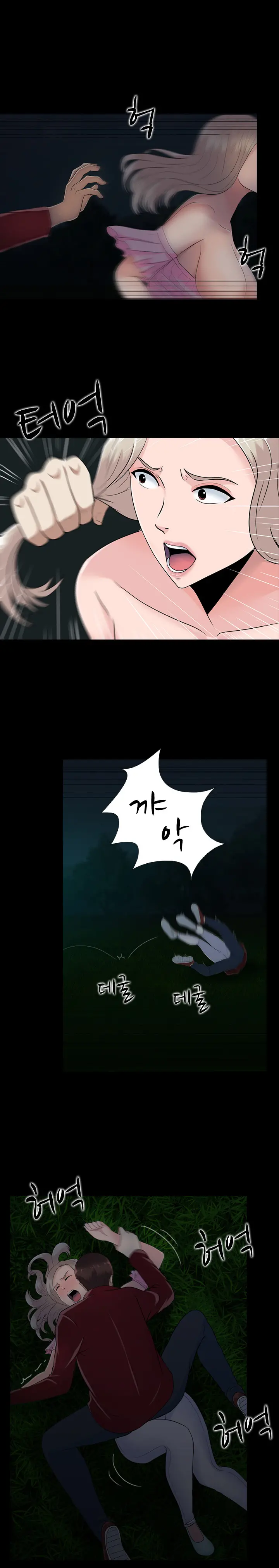 웹툰 이미지 260