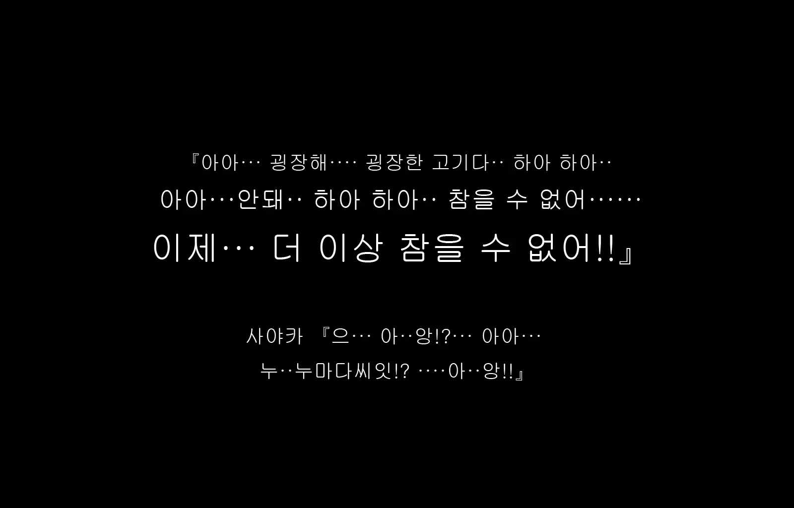 웹툰 이미지 78