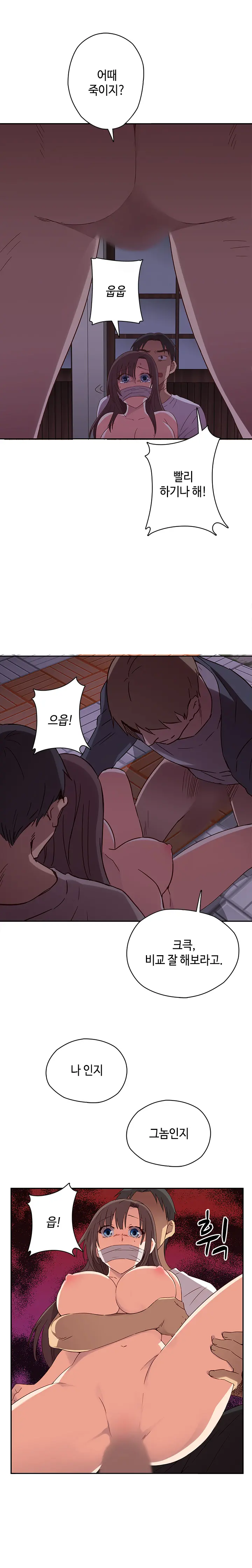 웹툰 이미지 323