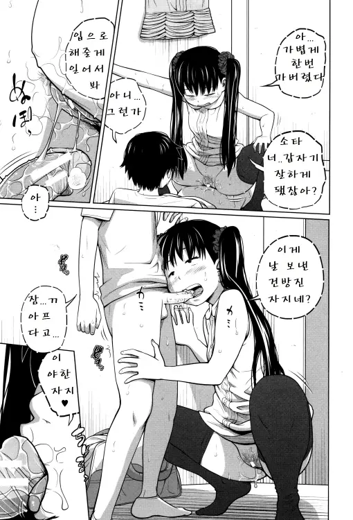 웹툰 이미지 86