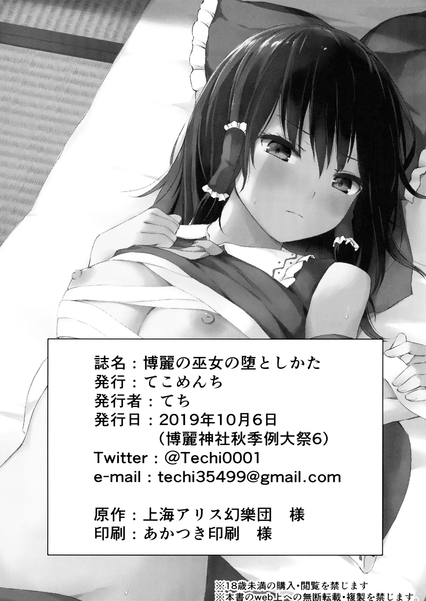 웹툰 이미지 22