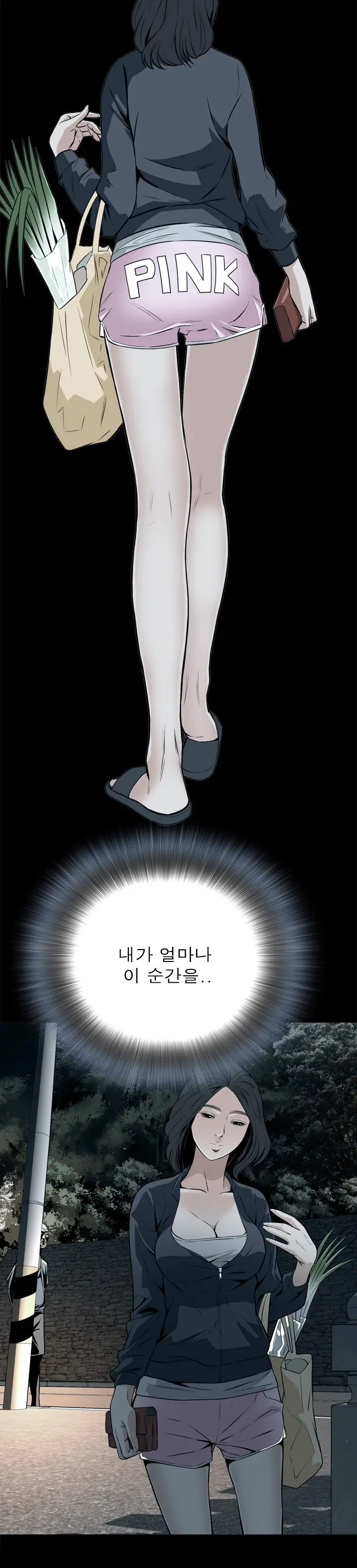 웹툰 이미지 332