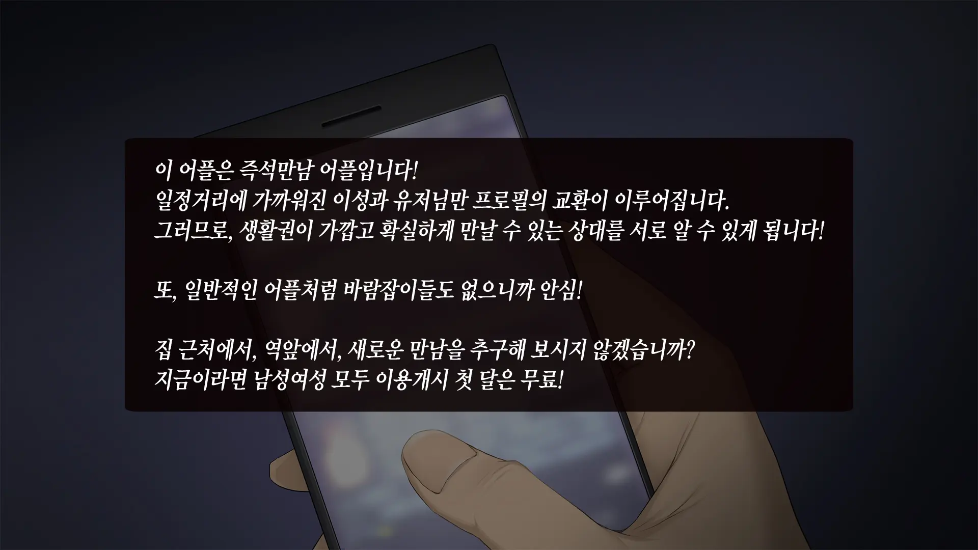 웹툰 이미지 4