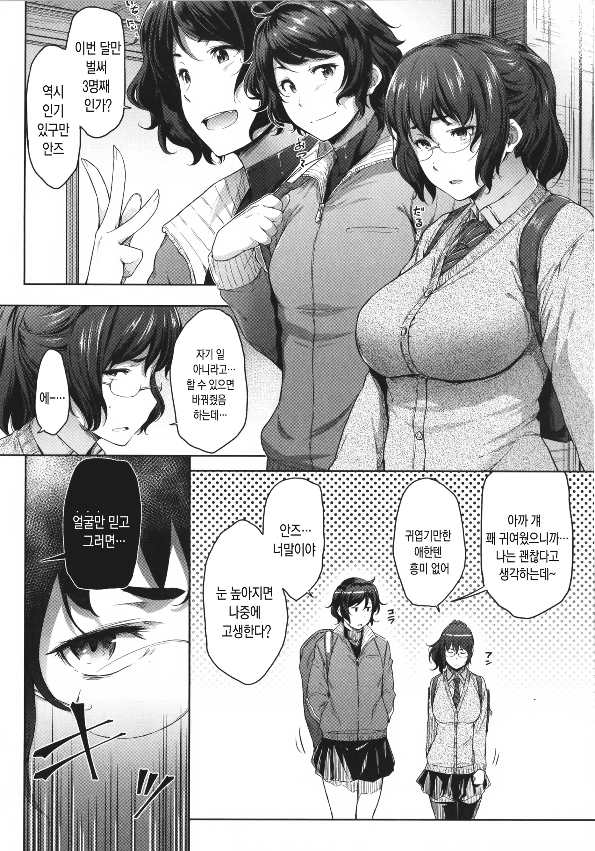 웹툰 이미지 31