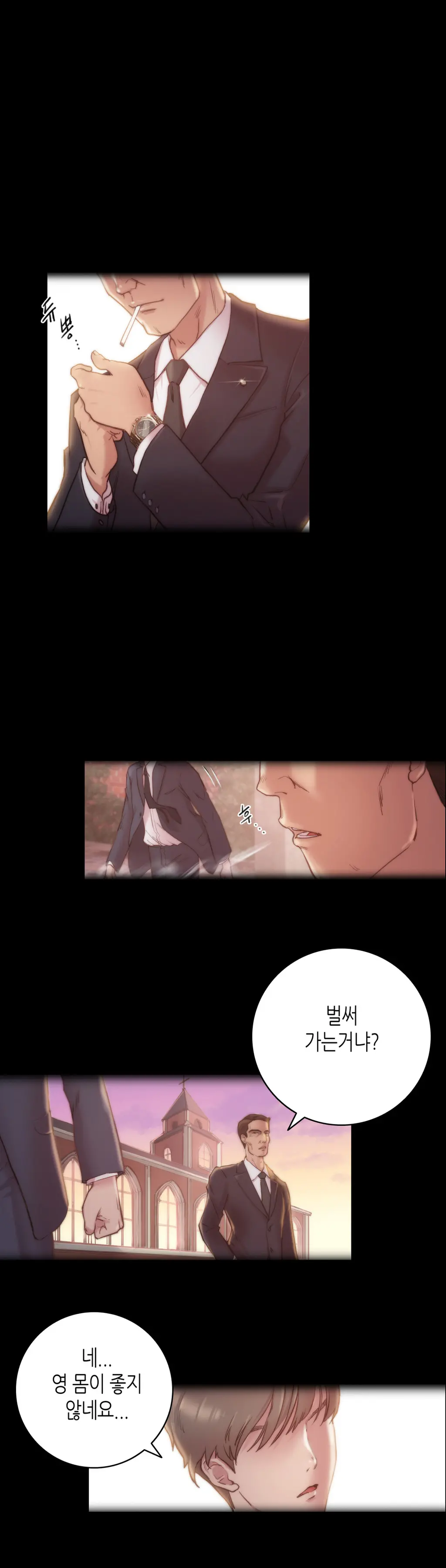 웹툰 이미지 185