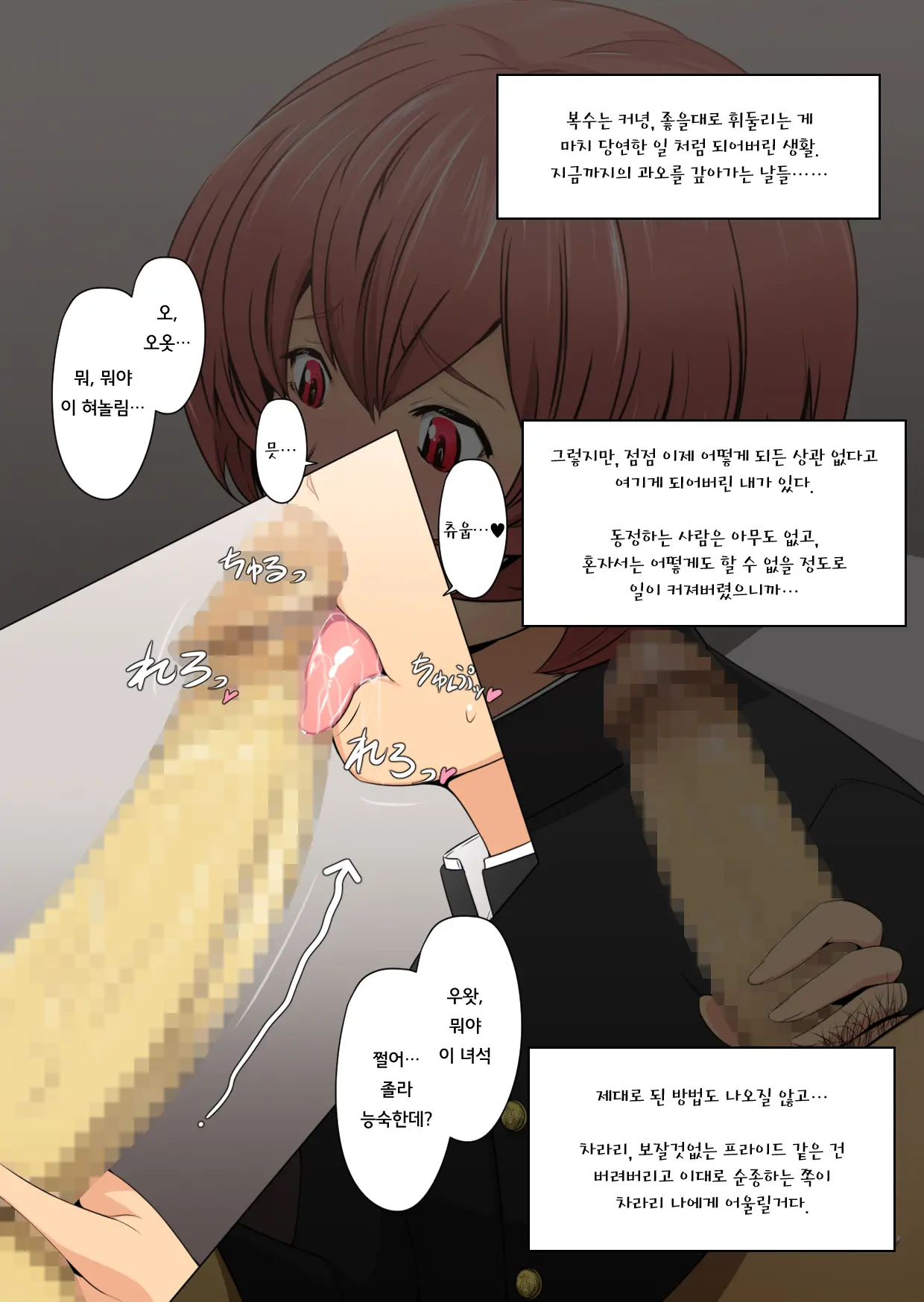 웹툰 이미지 46