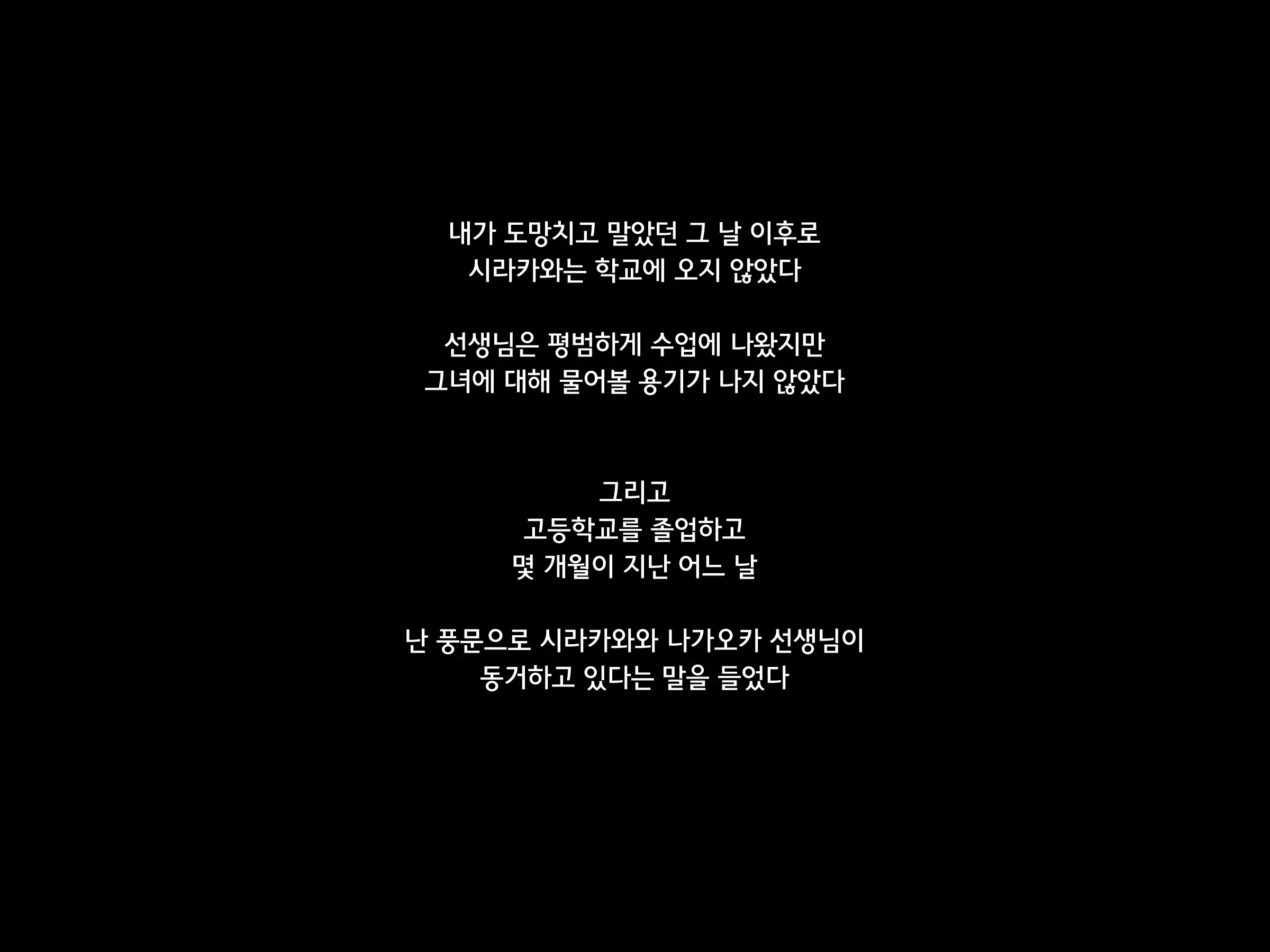 웹툰 이미지 197