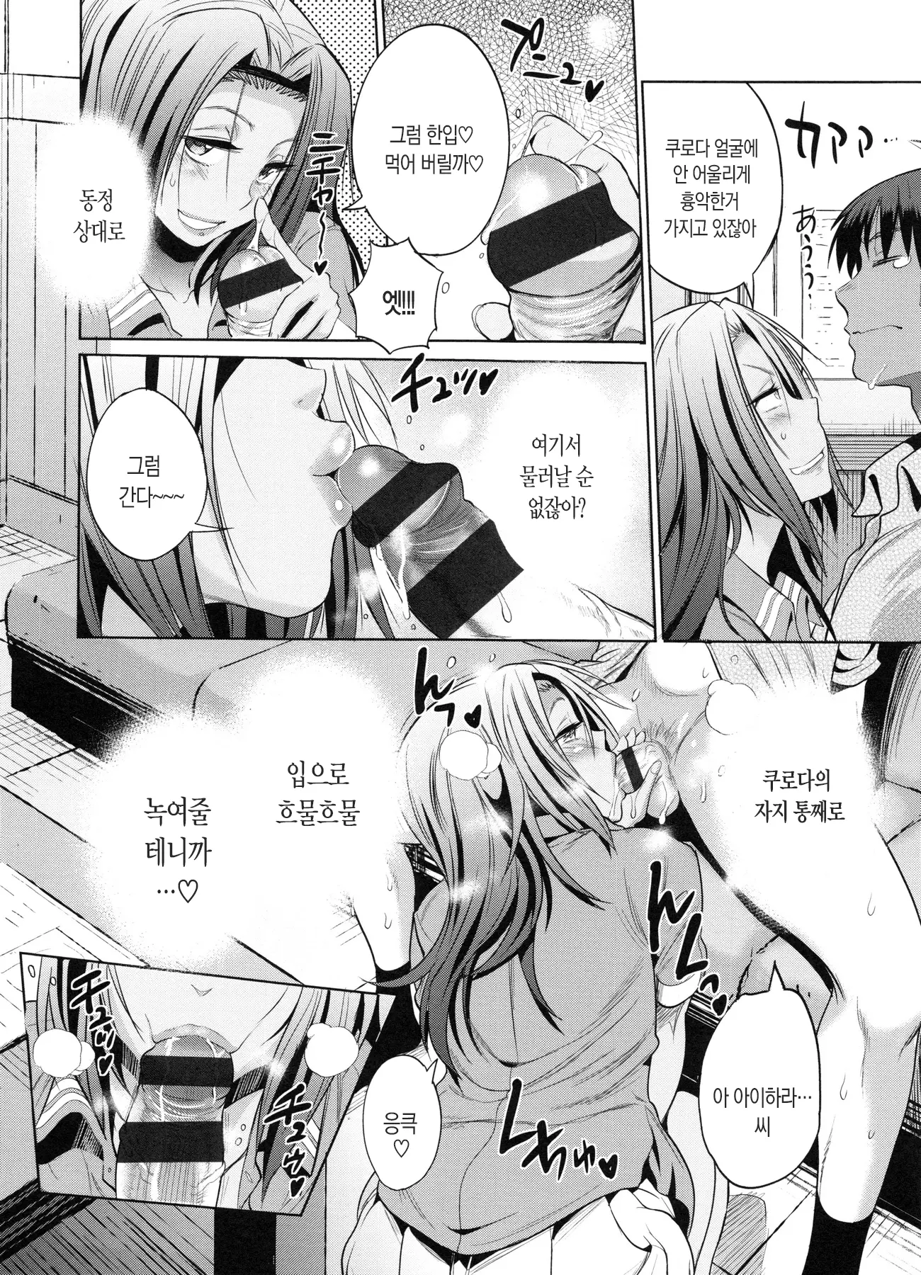 웹툰 이미지 153