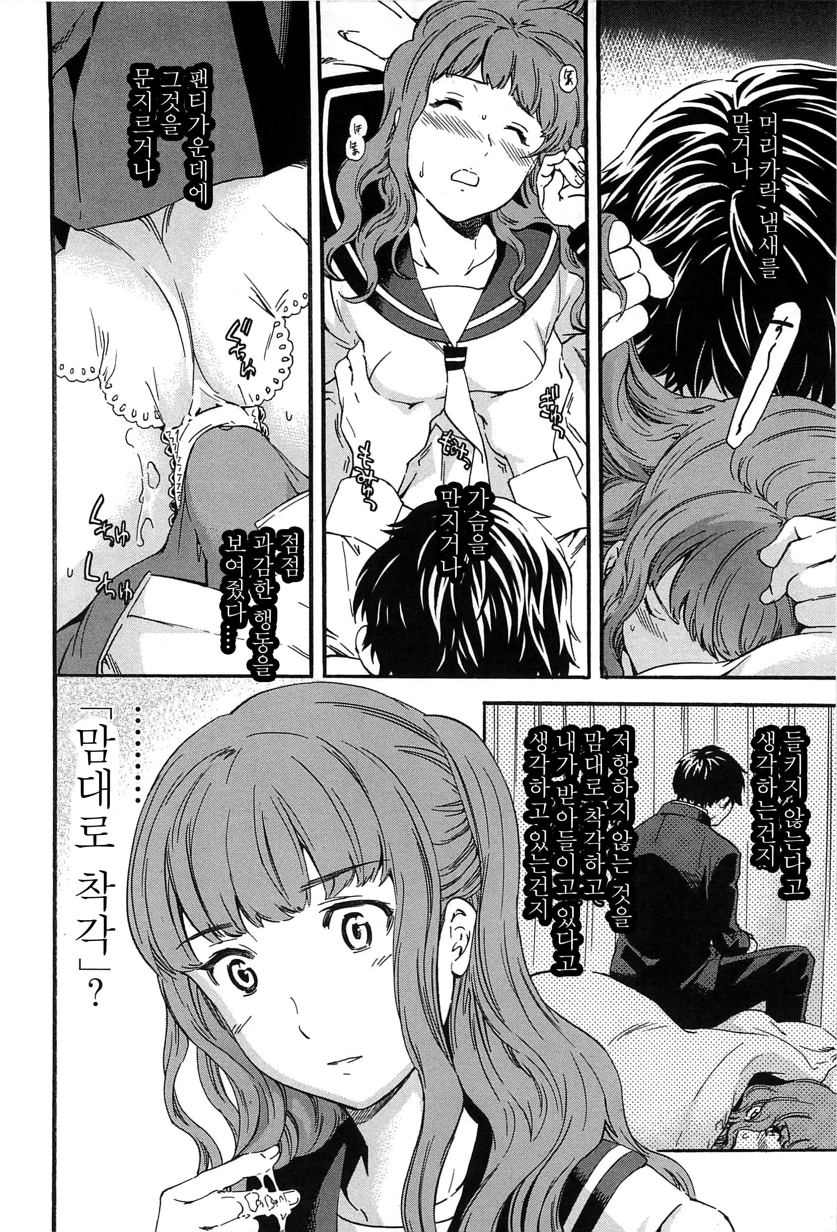 웹툰 이미지 67