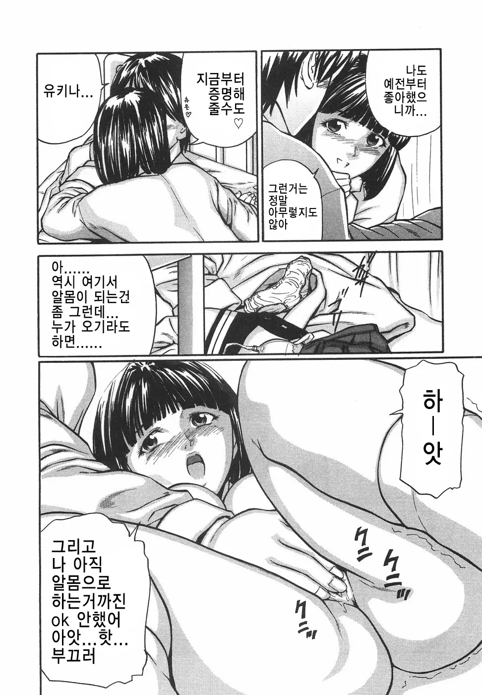 웹툰 이미지 28