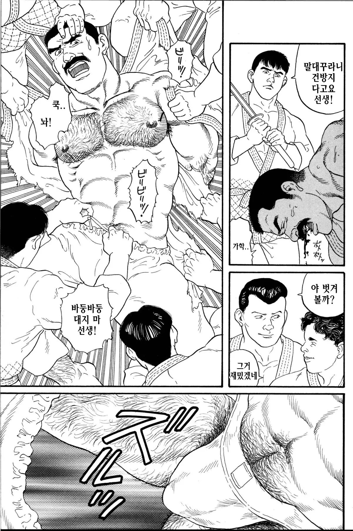 웹툰 이미지 12