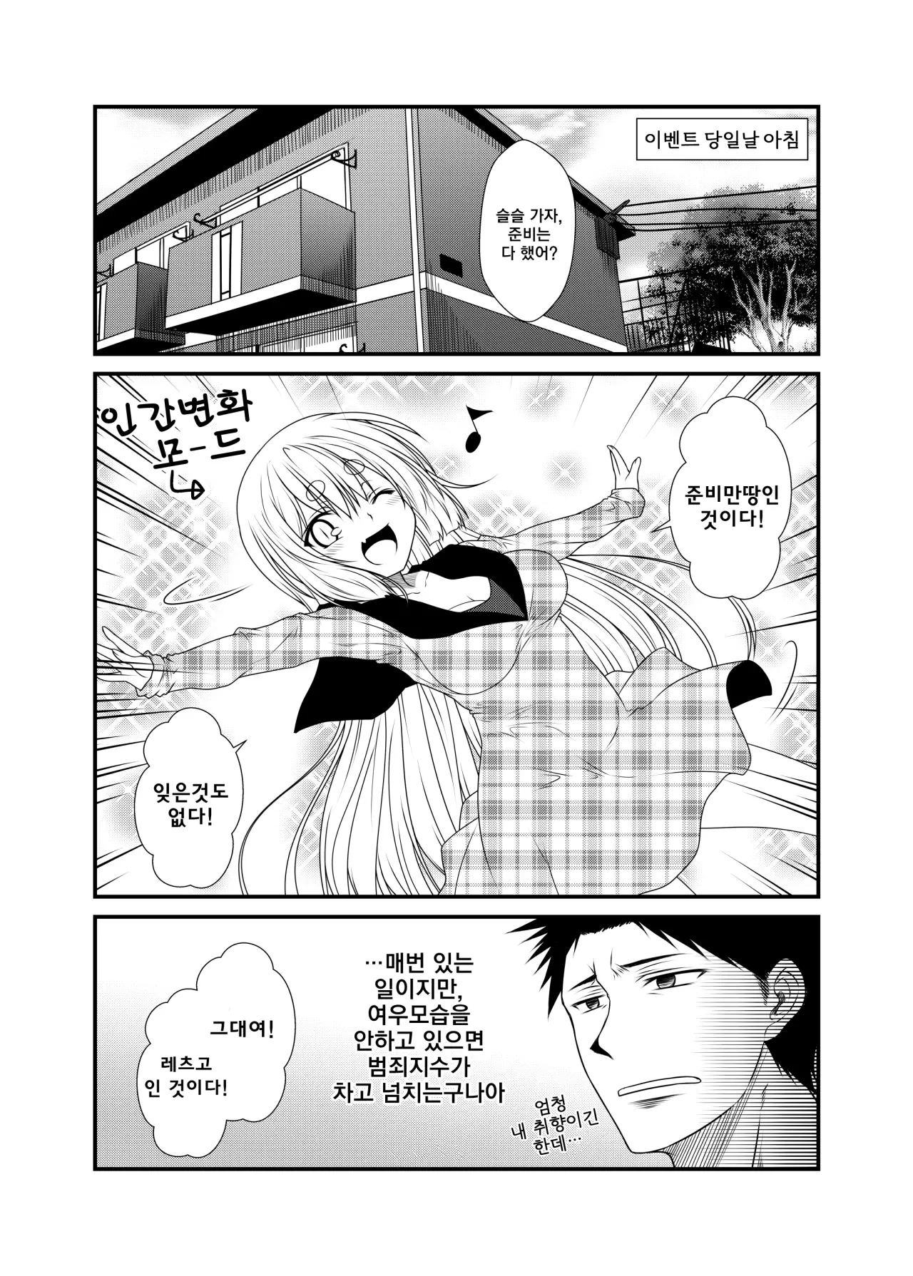 웹툰 이미지 67