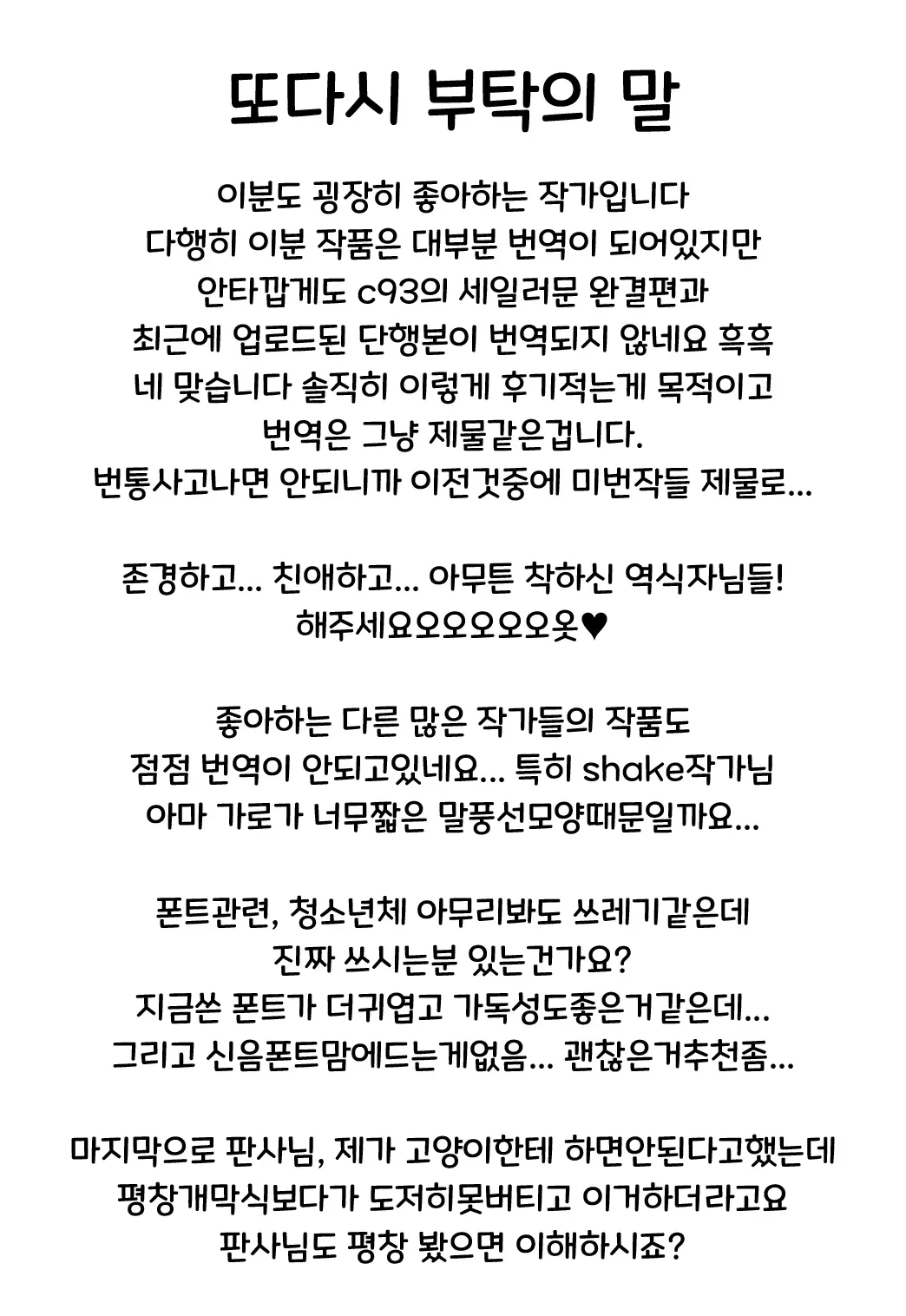 웹툰 이미지 27
