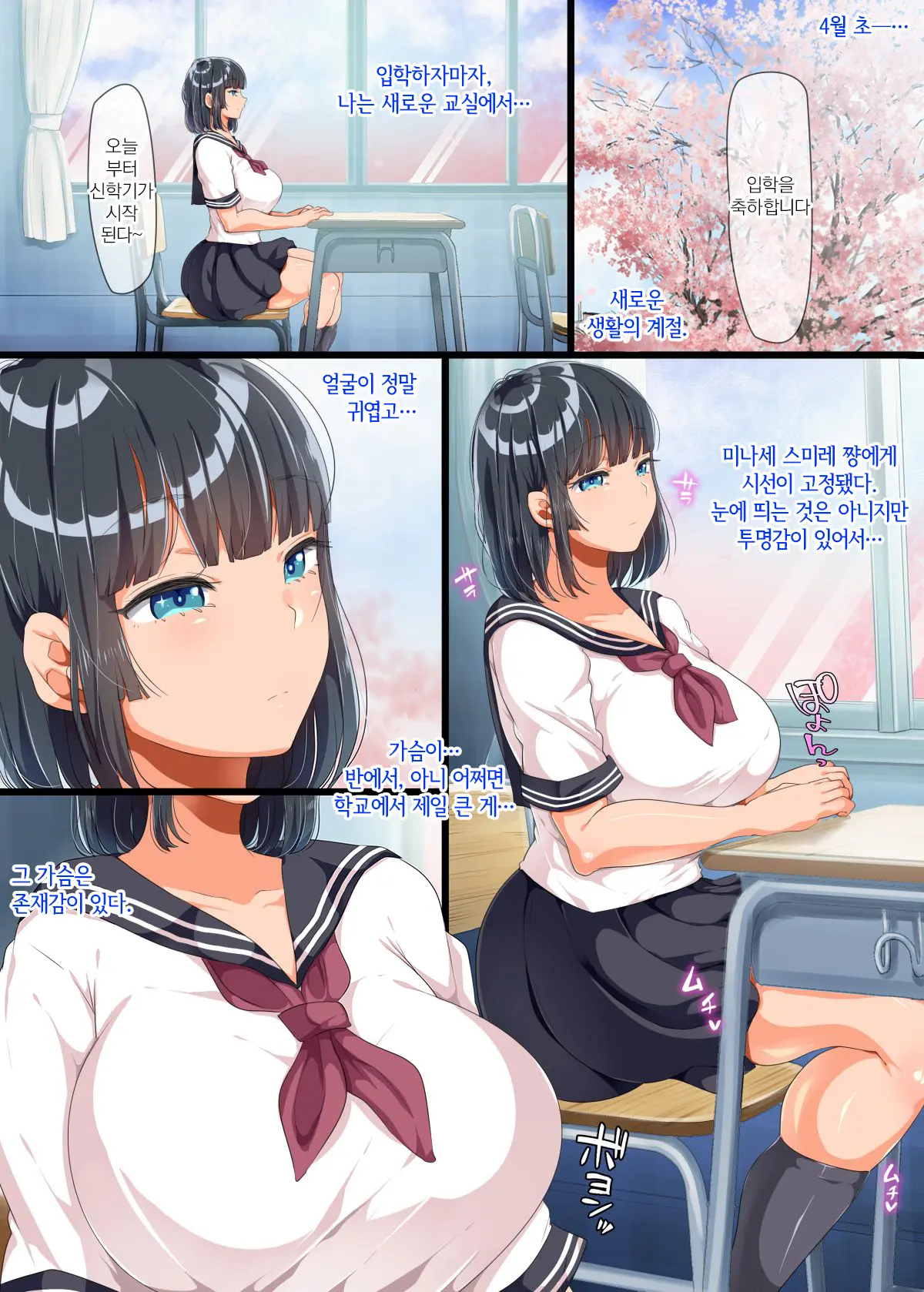 웹툰 이미지 1