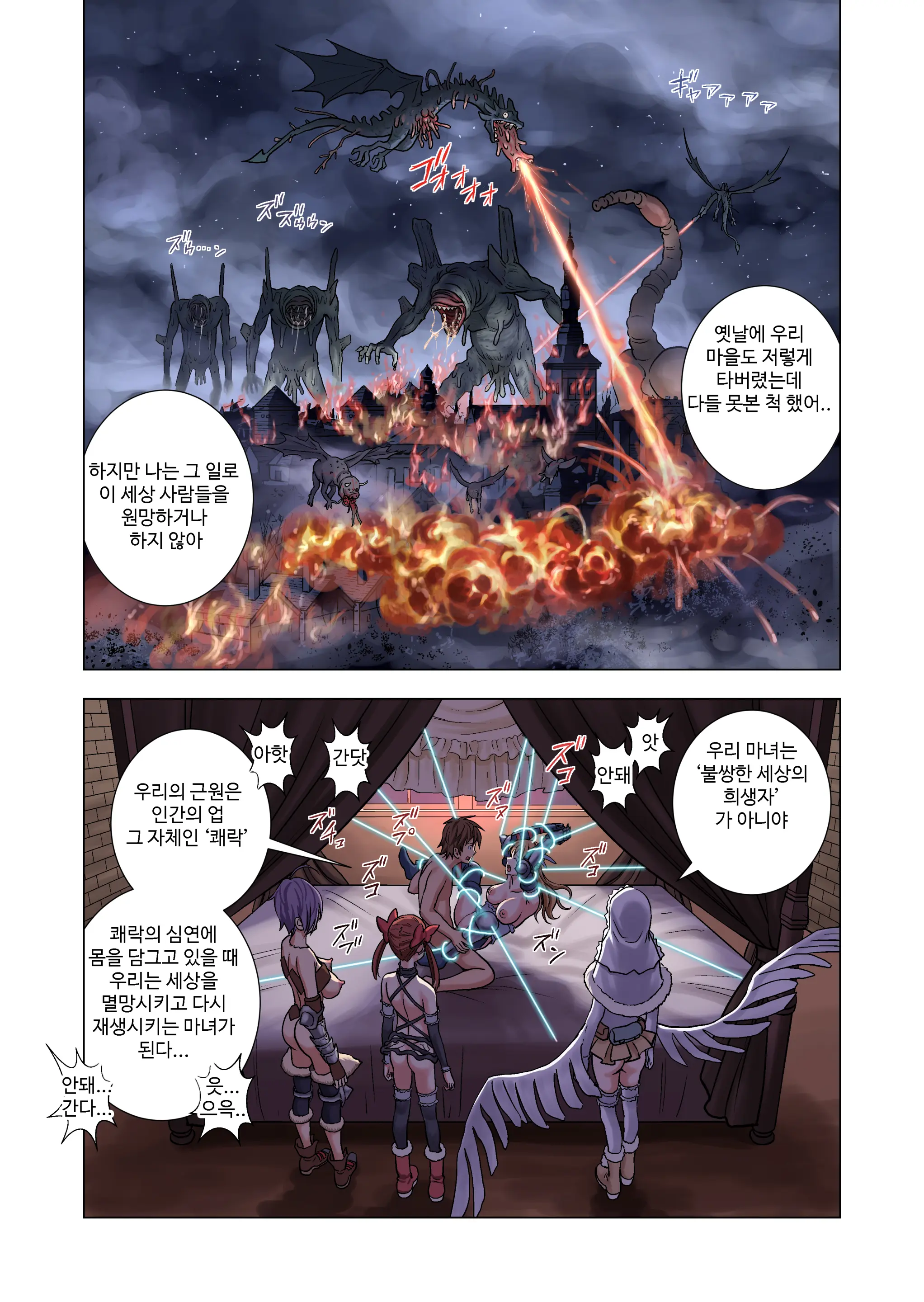 웹툰 이미지 66