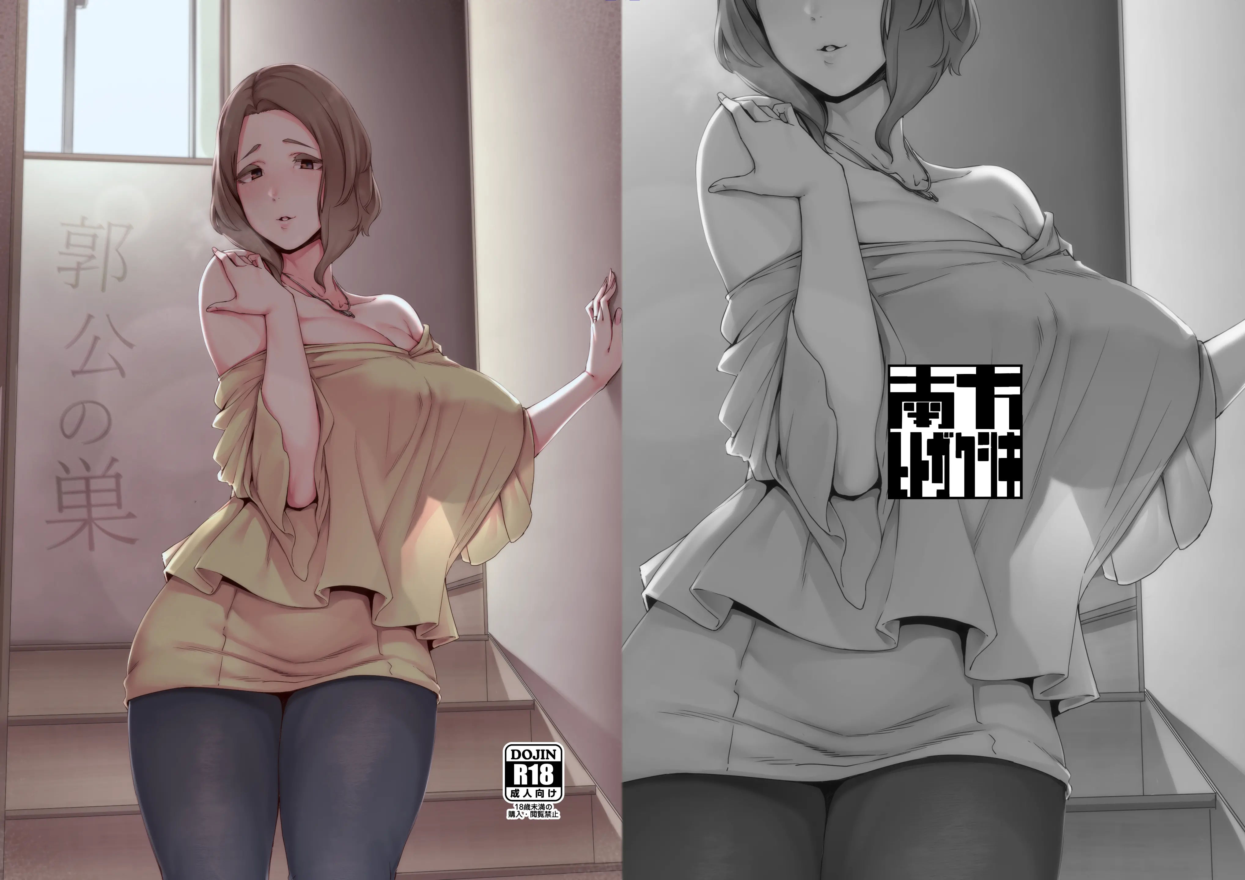 웹툰 이미지 29