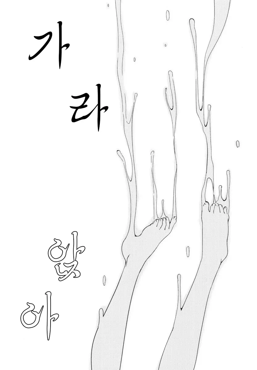 웹툰 이미지 28