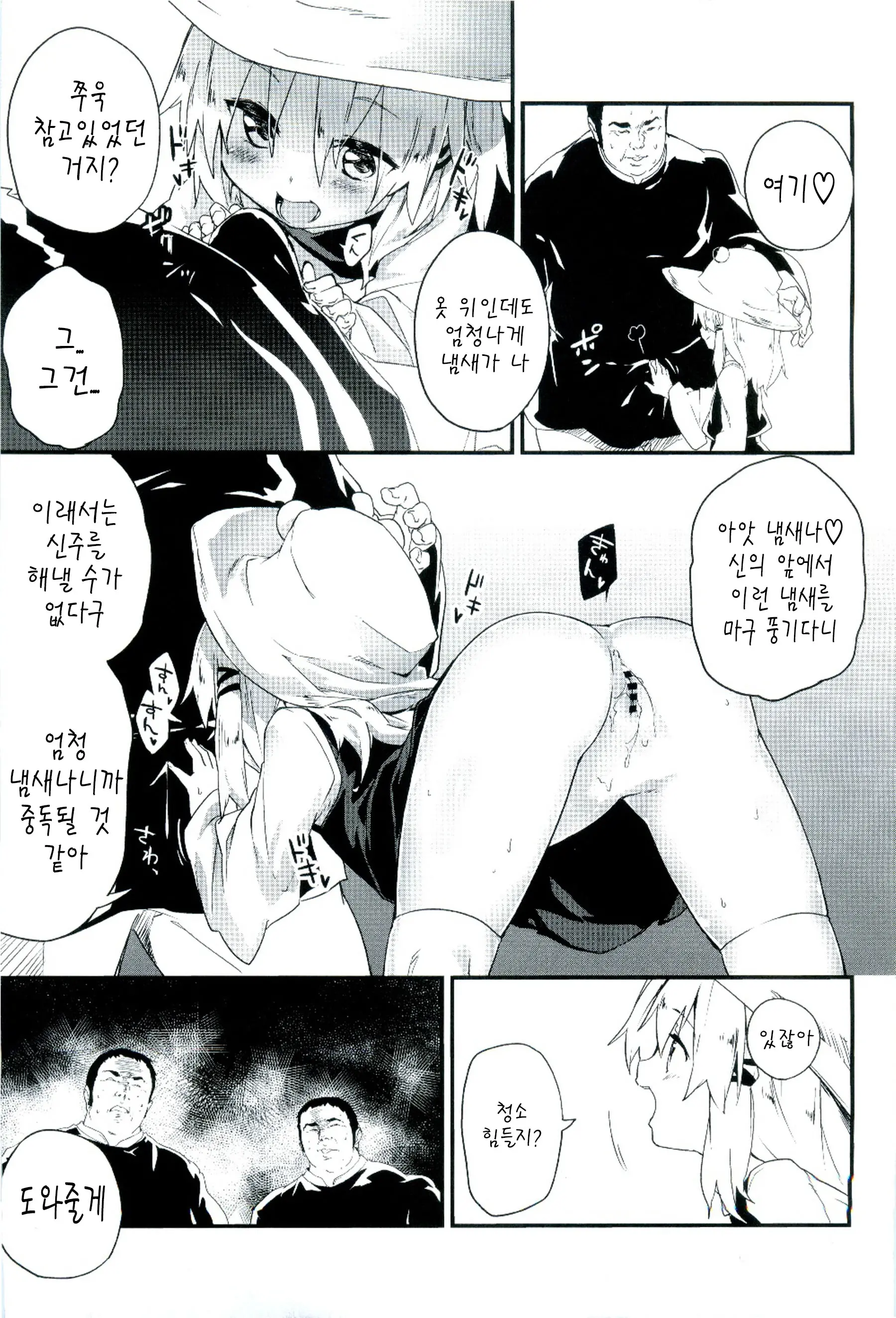 웹툰 이미지 9