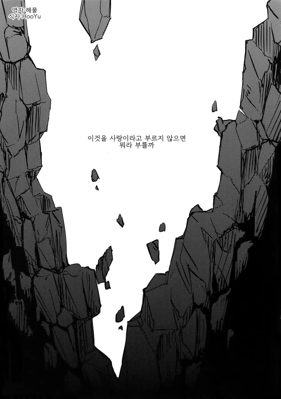 웹툰 이미지 22