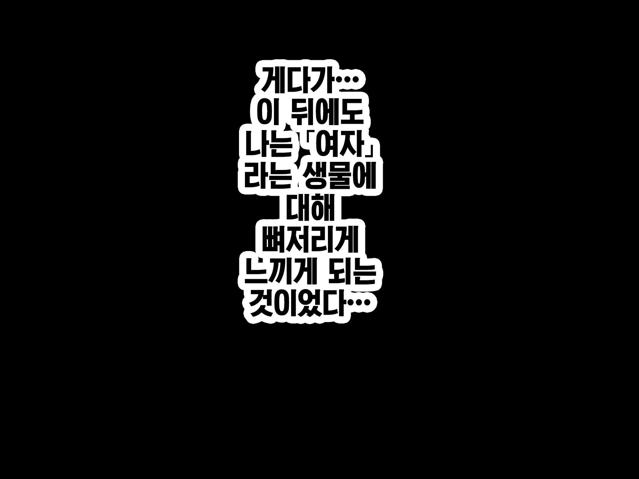 웹툰 이미지 181