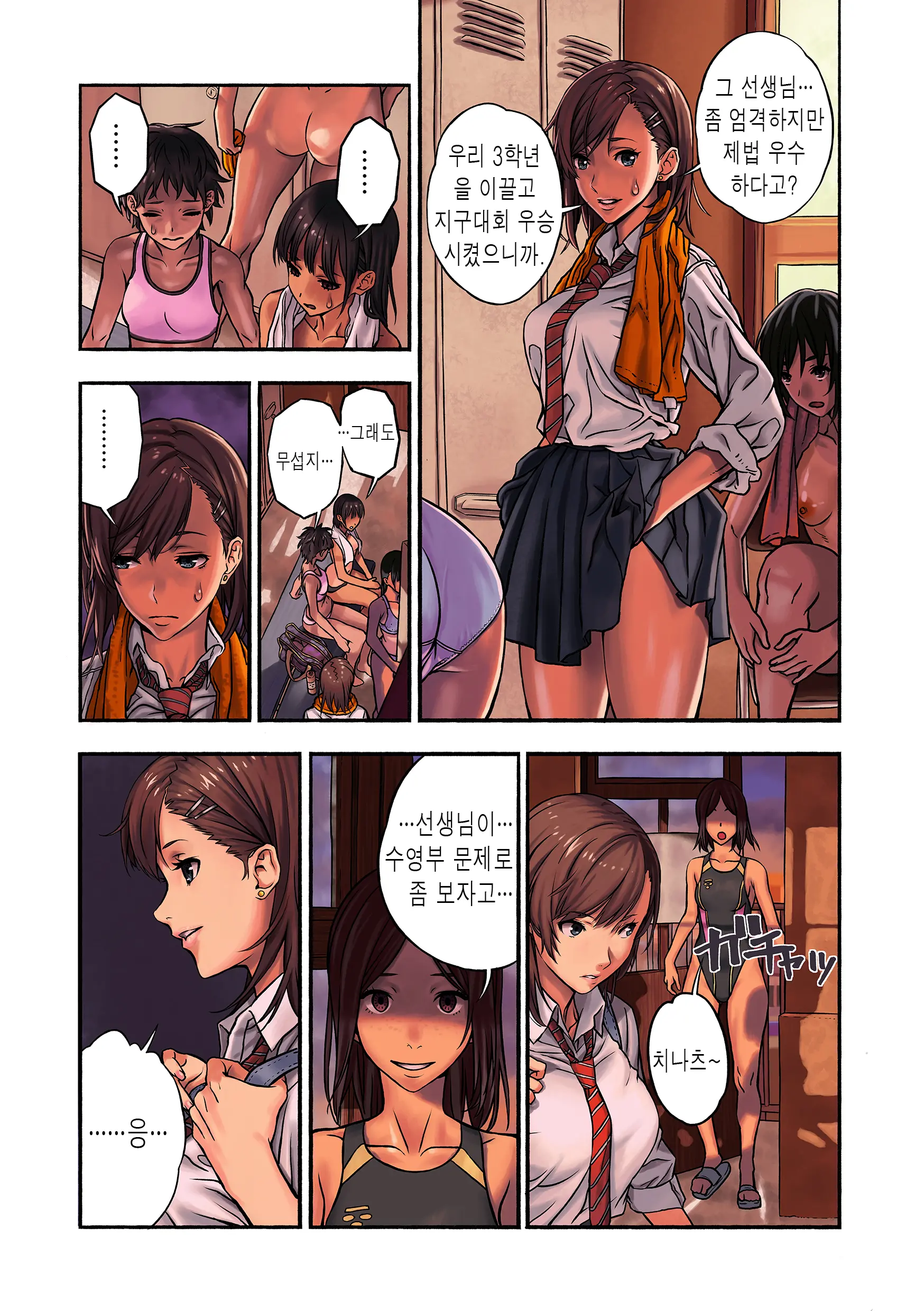웹툰 이미지 8