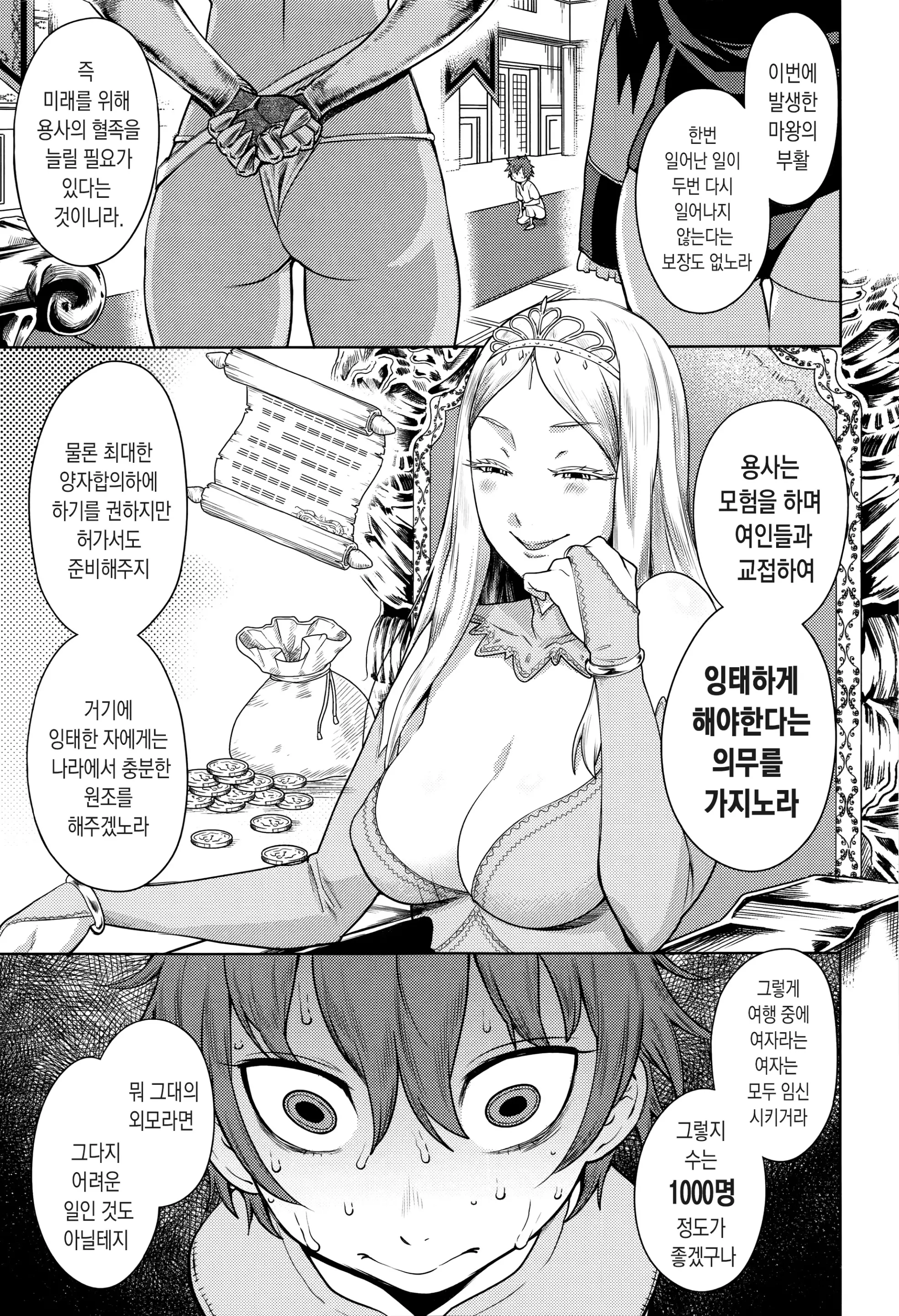 웹툰 이미지 182