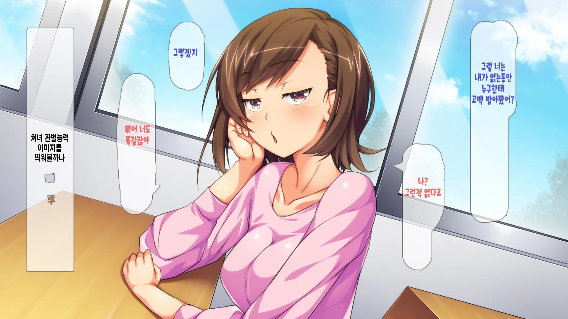 웹툰 이미지 222