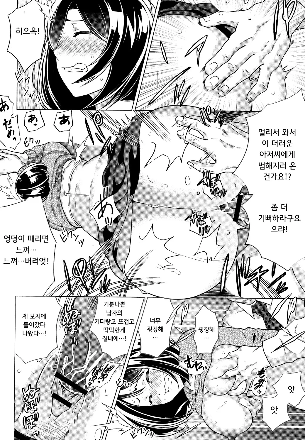 웹툰 이미지 30