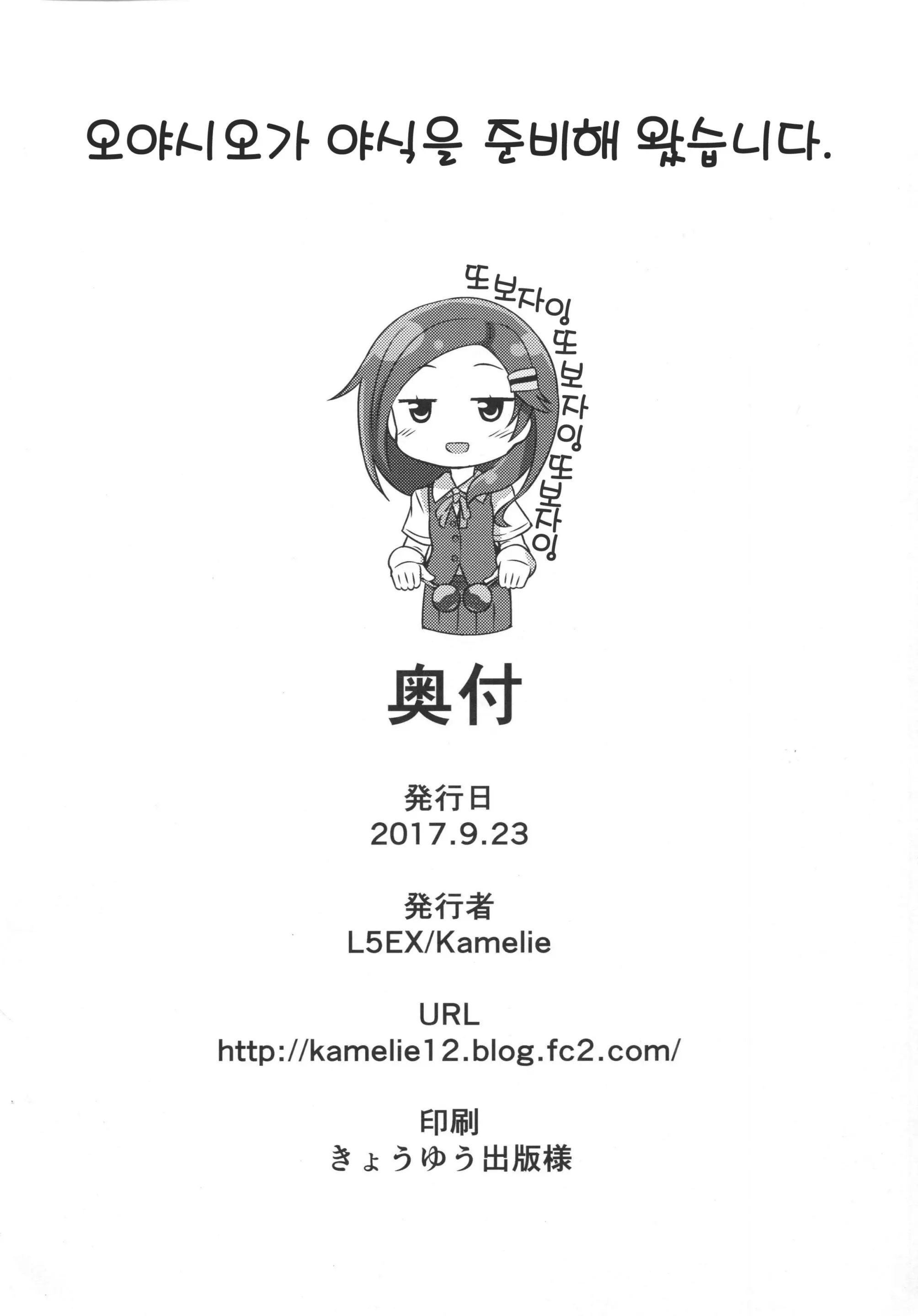 웹툰 이미지 24