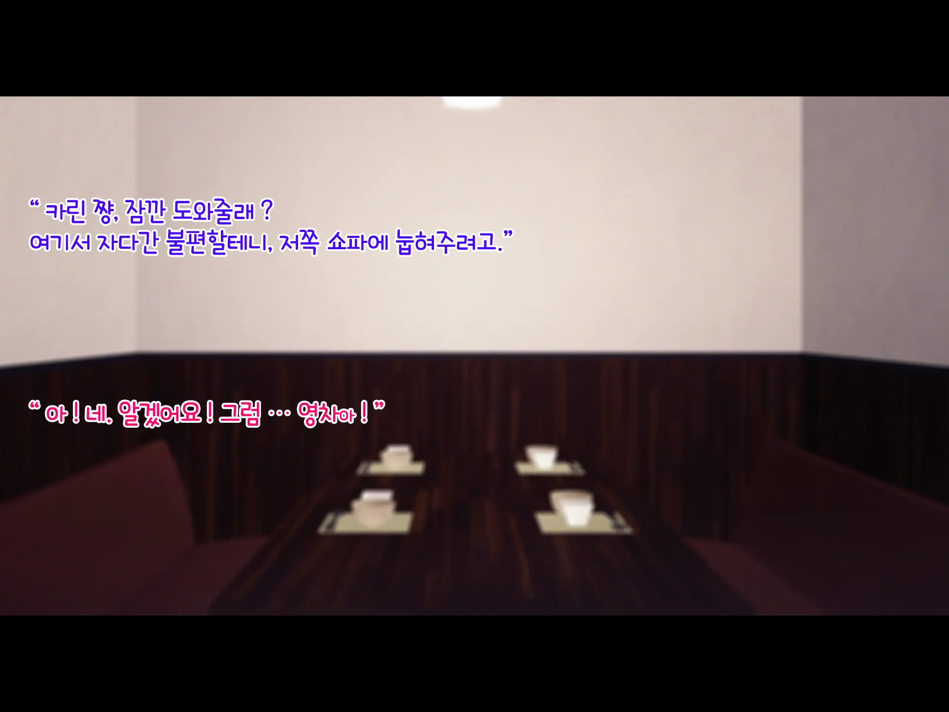 웹툰 이미지 30