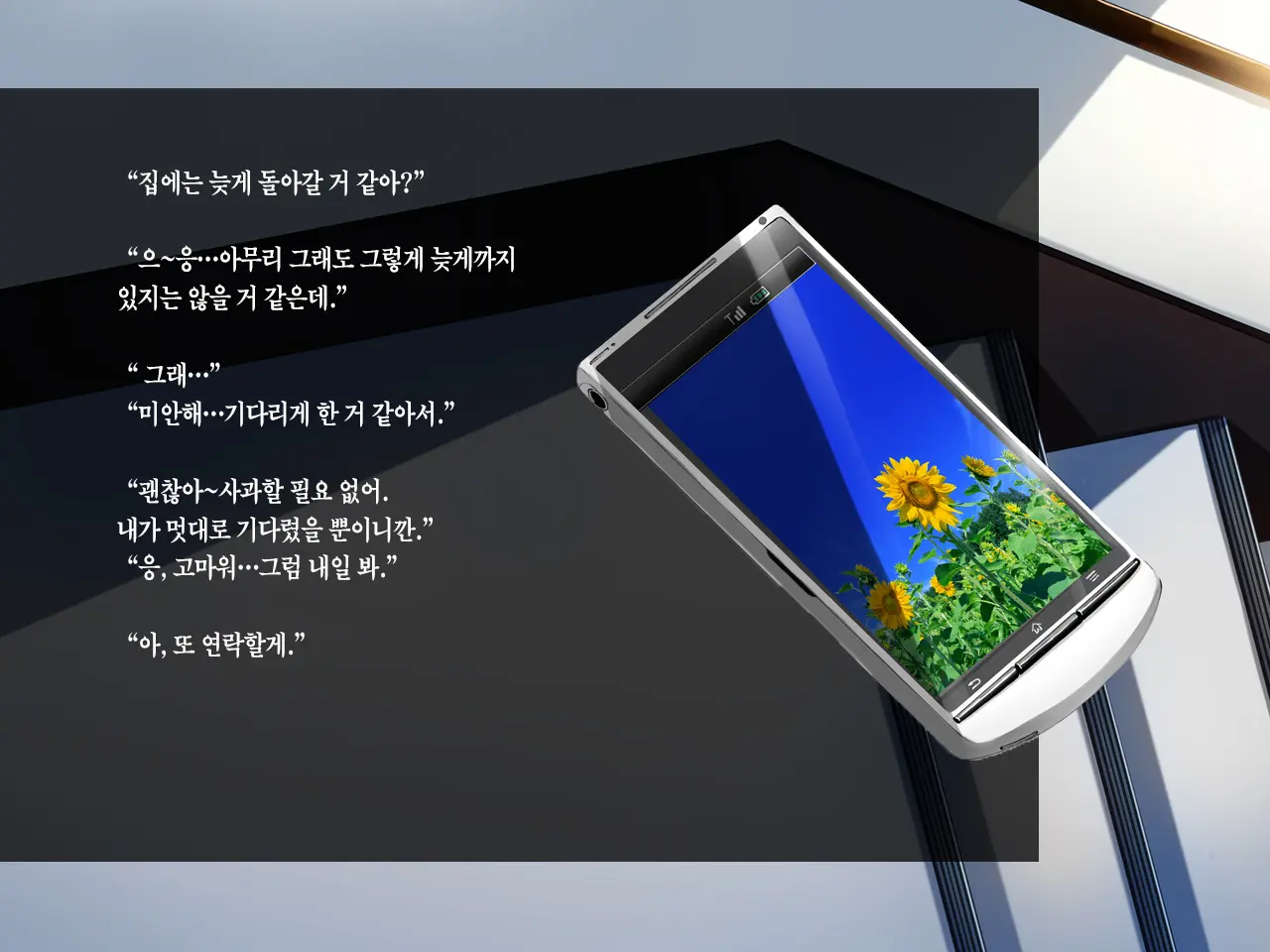 웹툰 이미지 61
