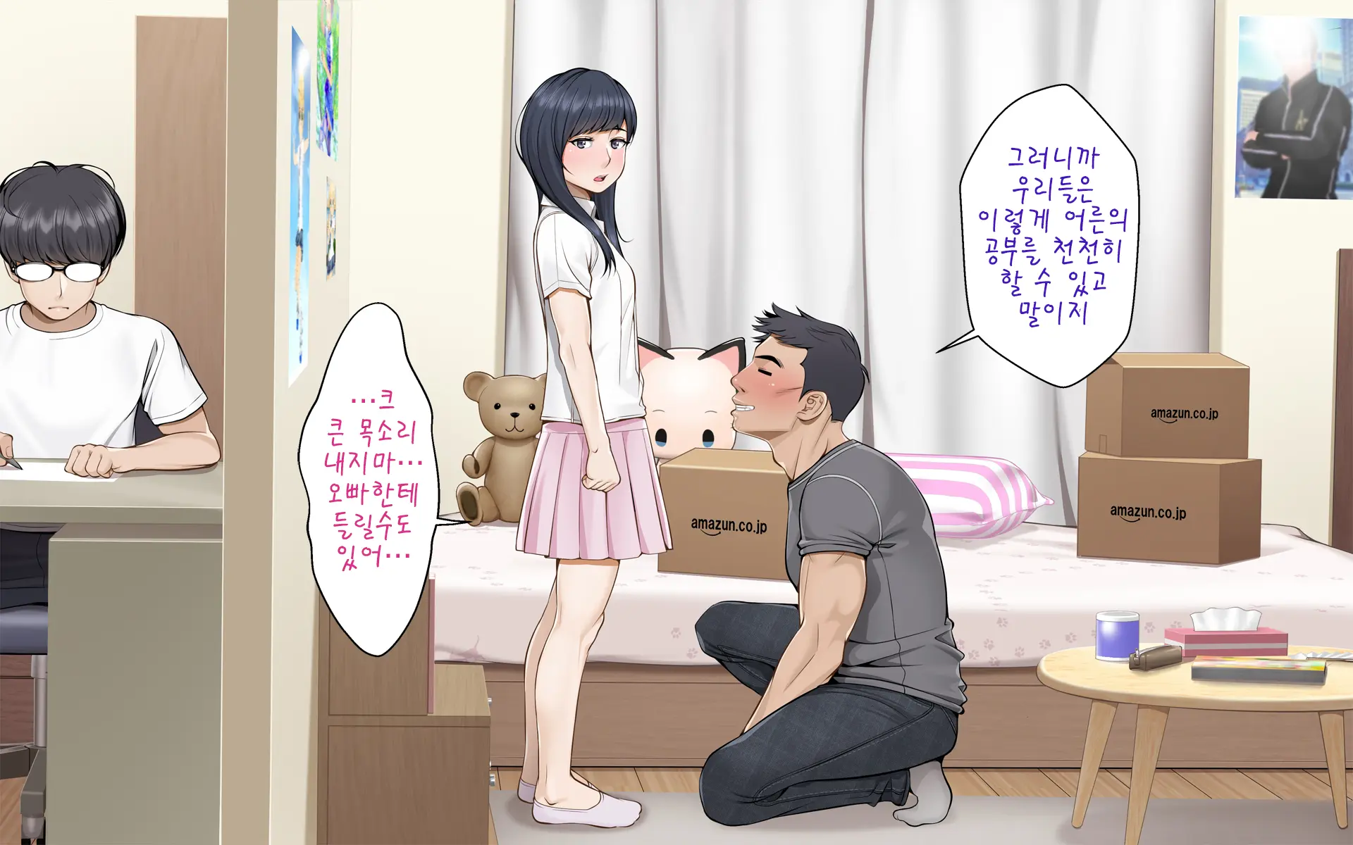 웹툰 이미지 115