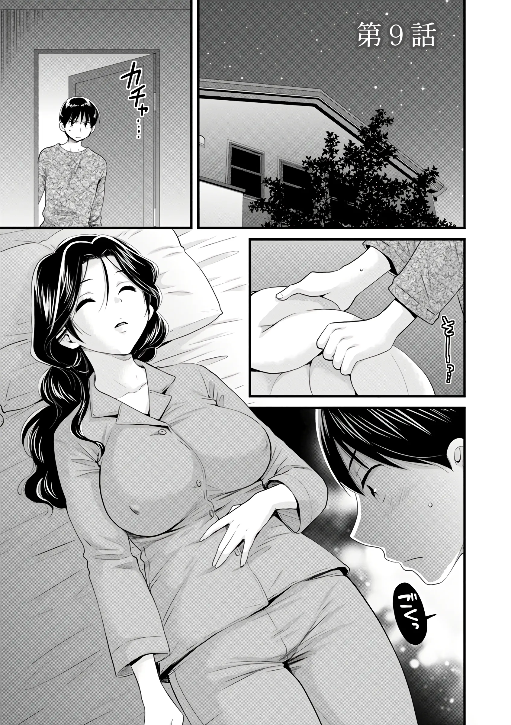 웹툰 이미지 157