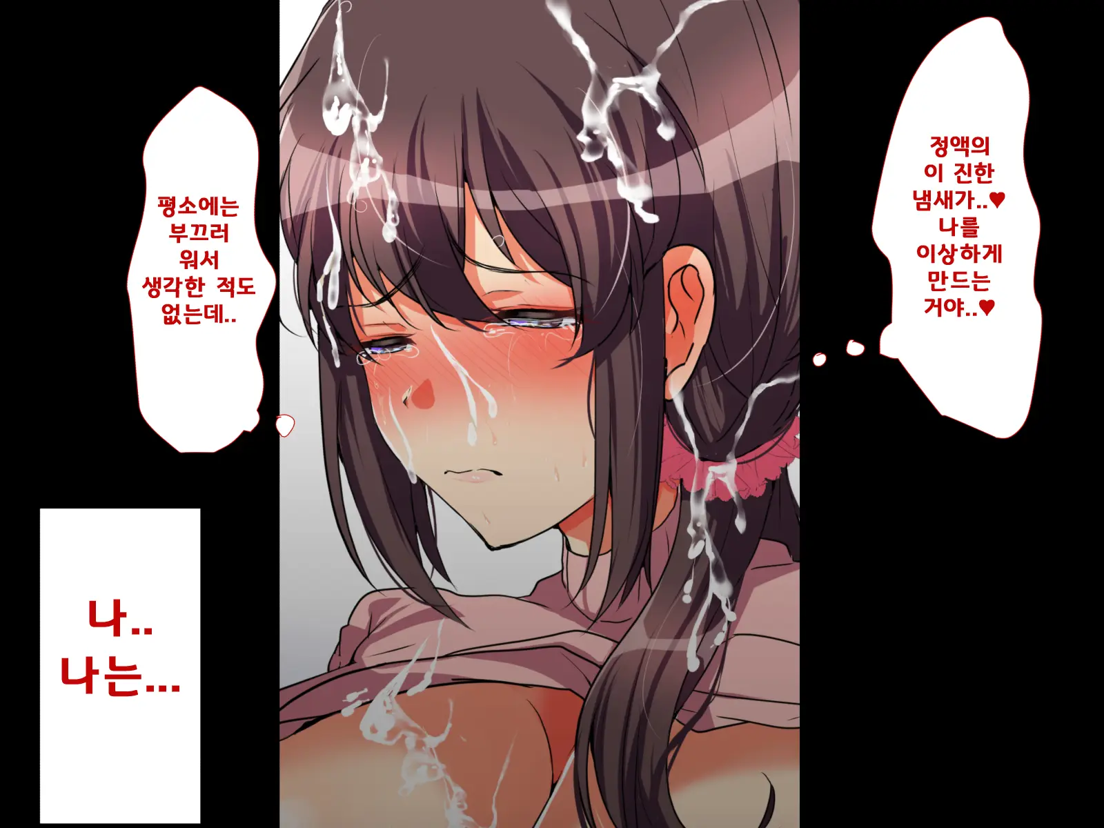 웹툰 이미지 84