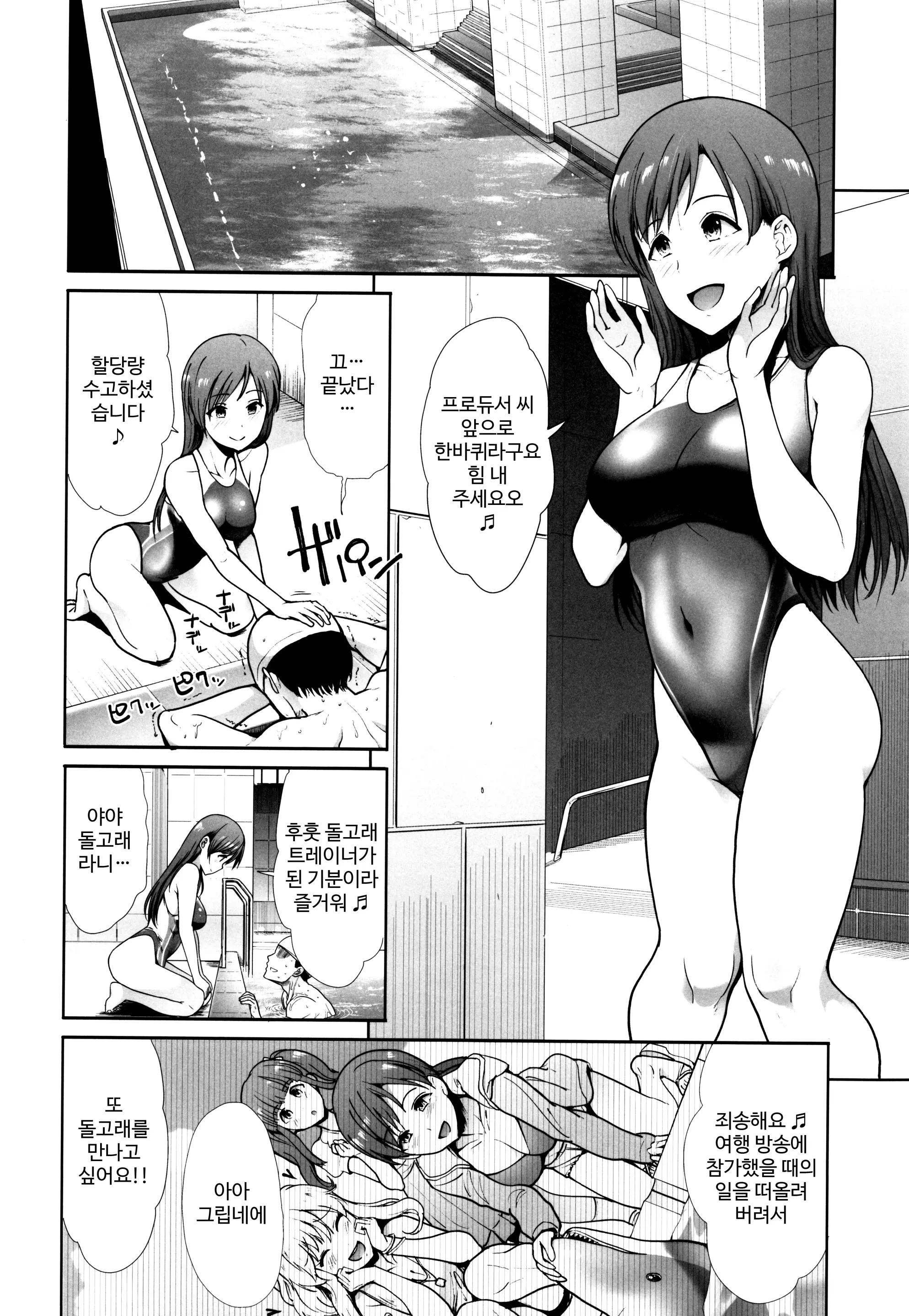 웹툰 이미지 12