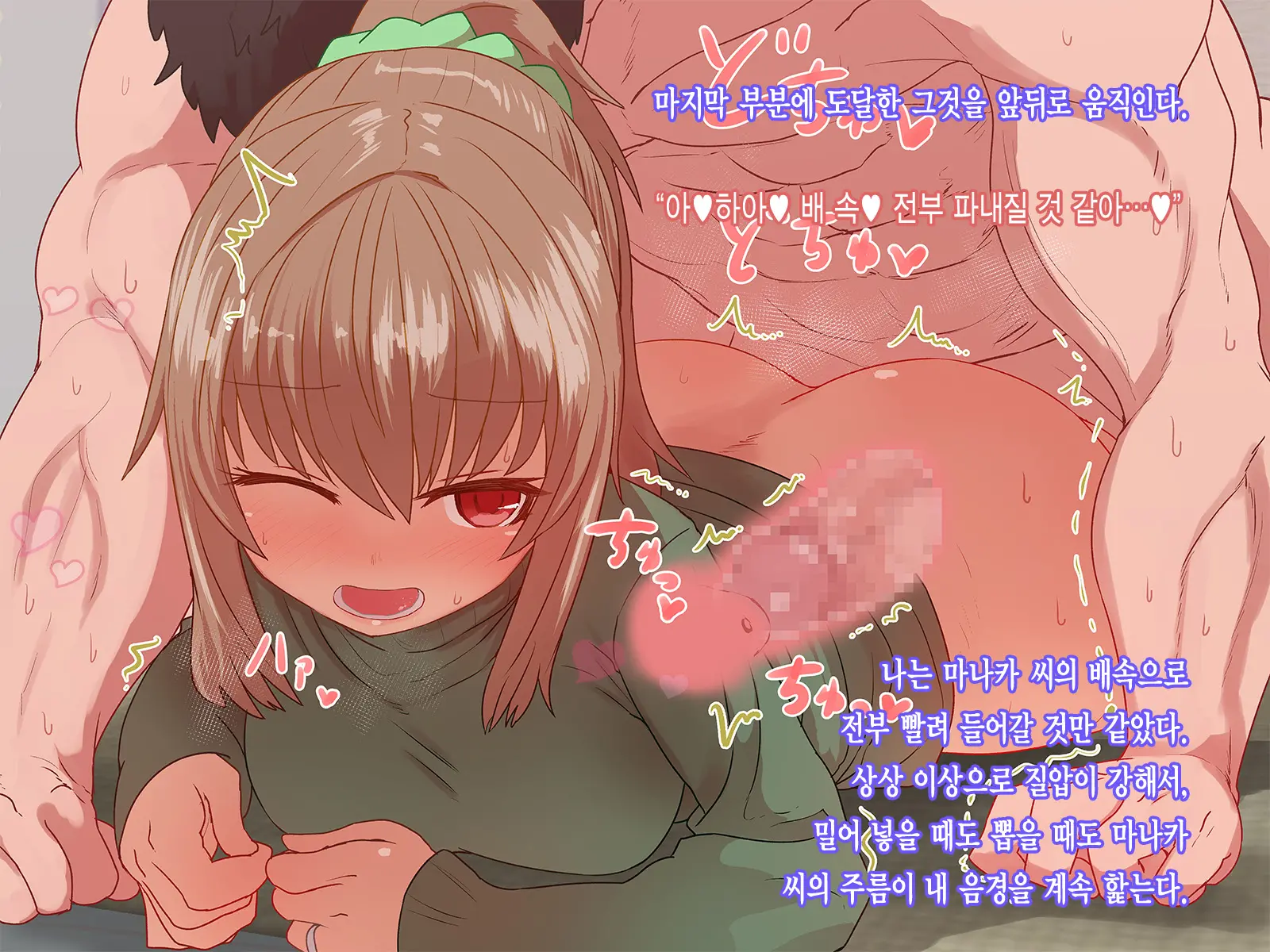 웹툰 이미지 79