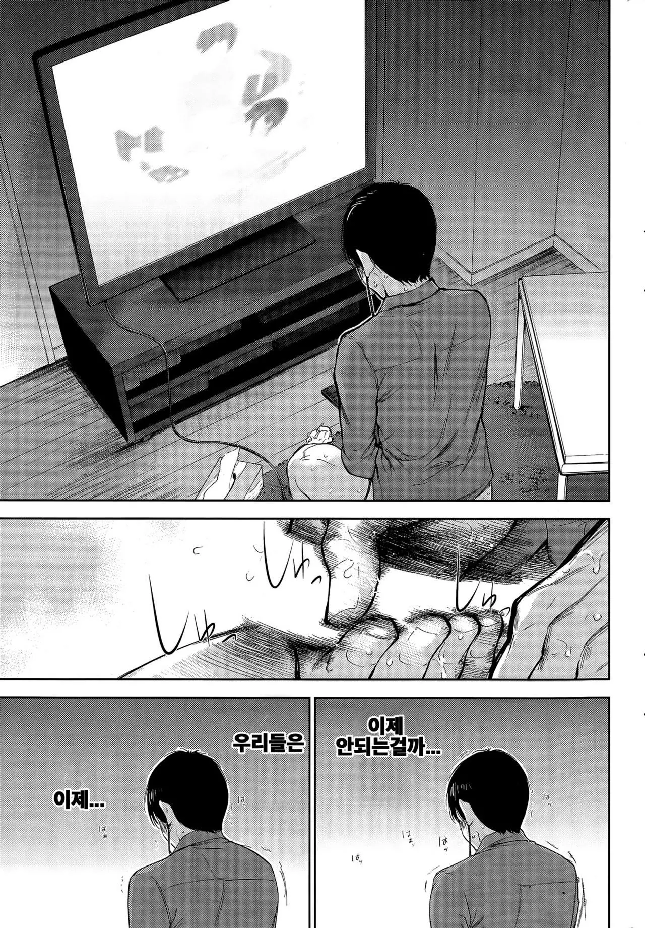 웹툰 이미지 348
