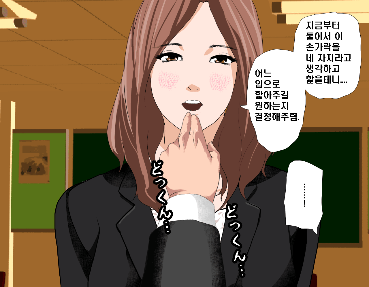 웹툰 이미지 135