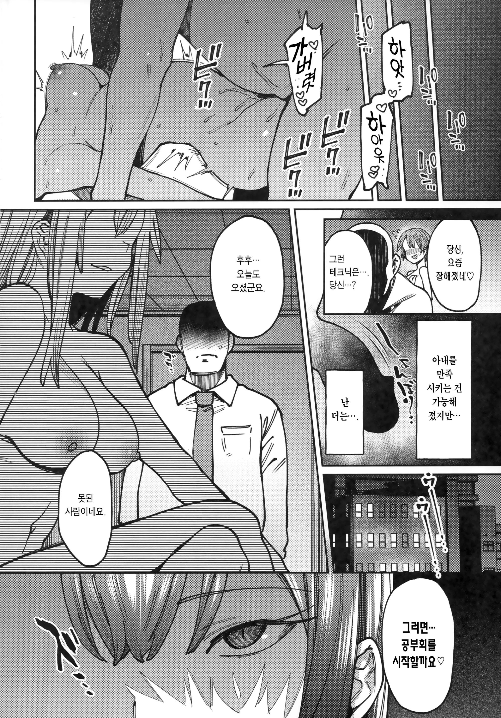 웹툰 이미지 20