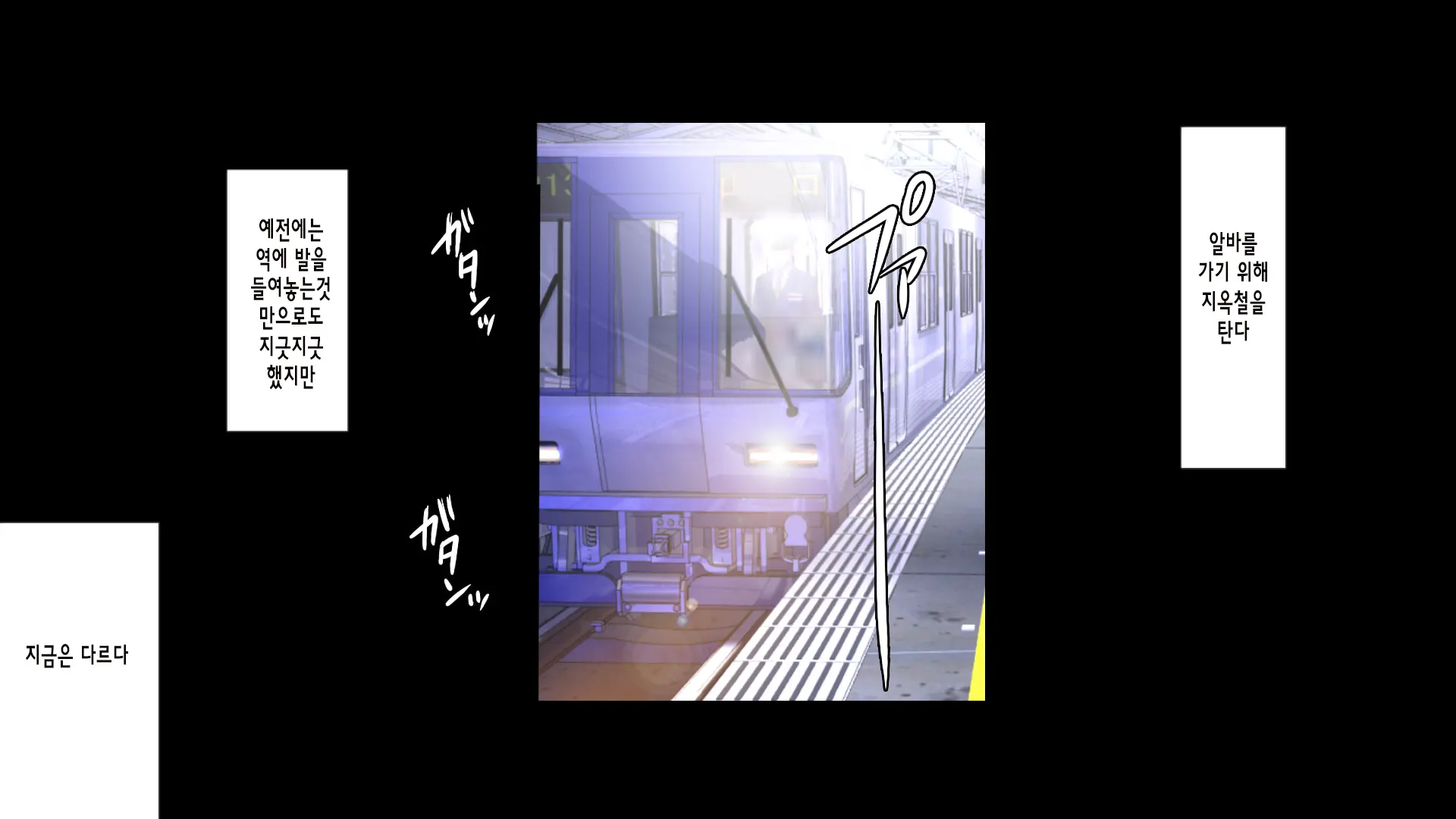 웹툰 이미지 1