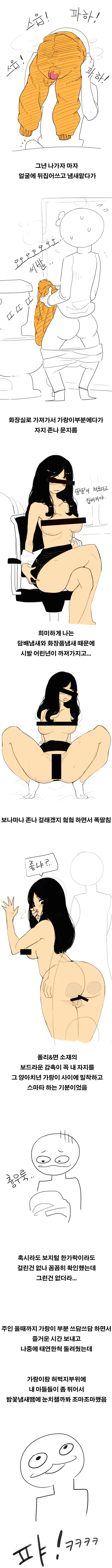 웹툰 이미지 1