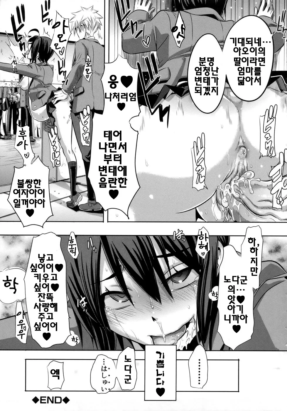 웹툰 이미지 199