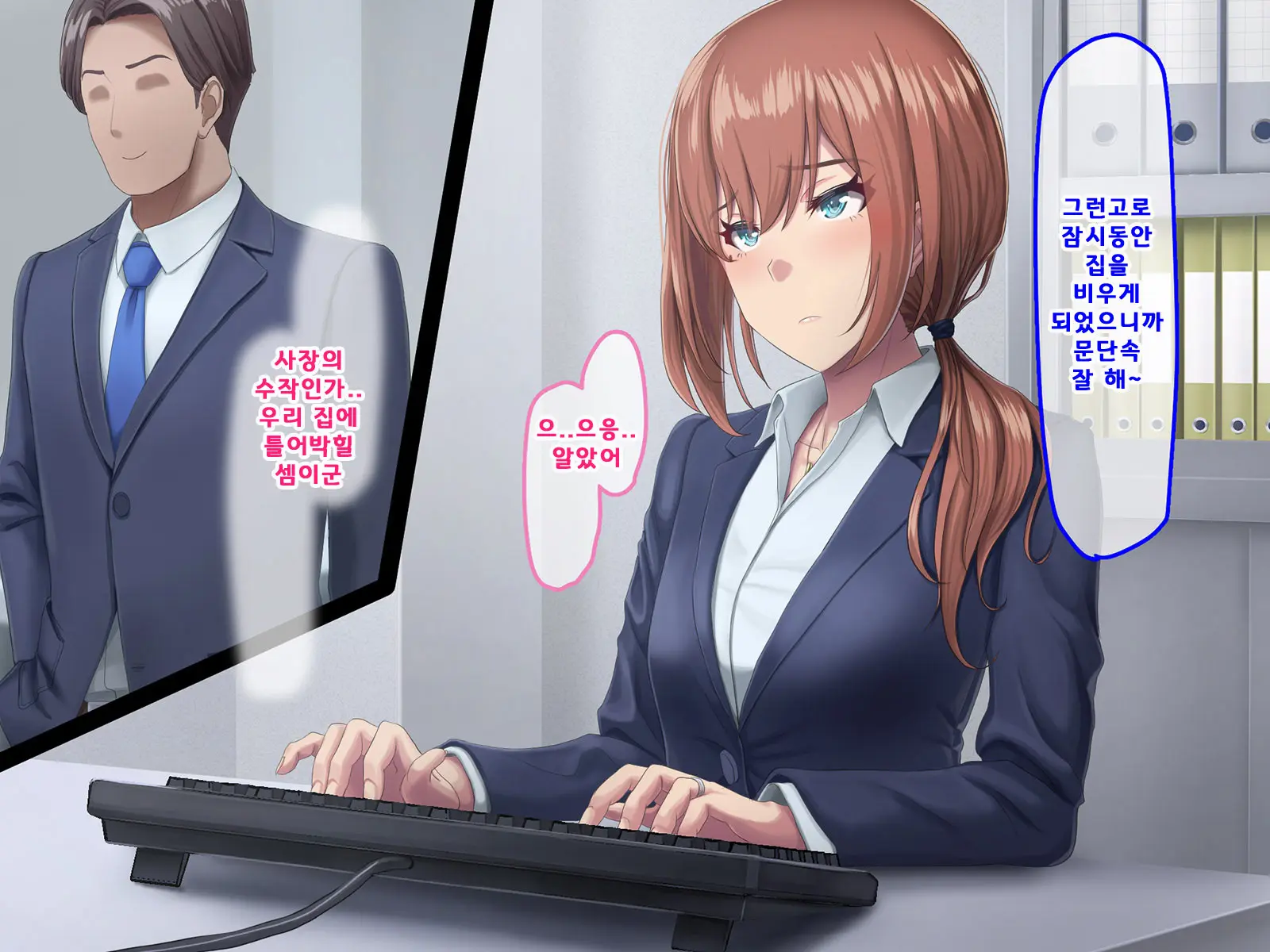 웹툰 이미지 151
