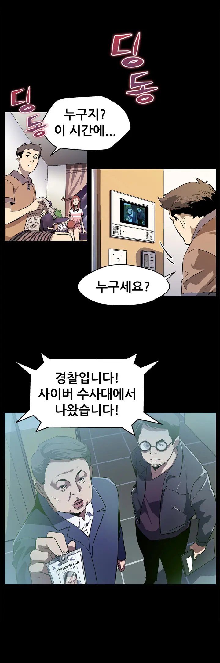 웹툰 이미지 280