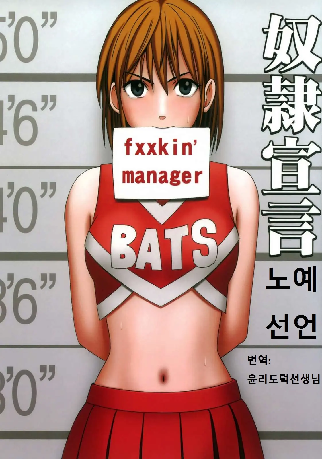 웹툰 이미지 0